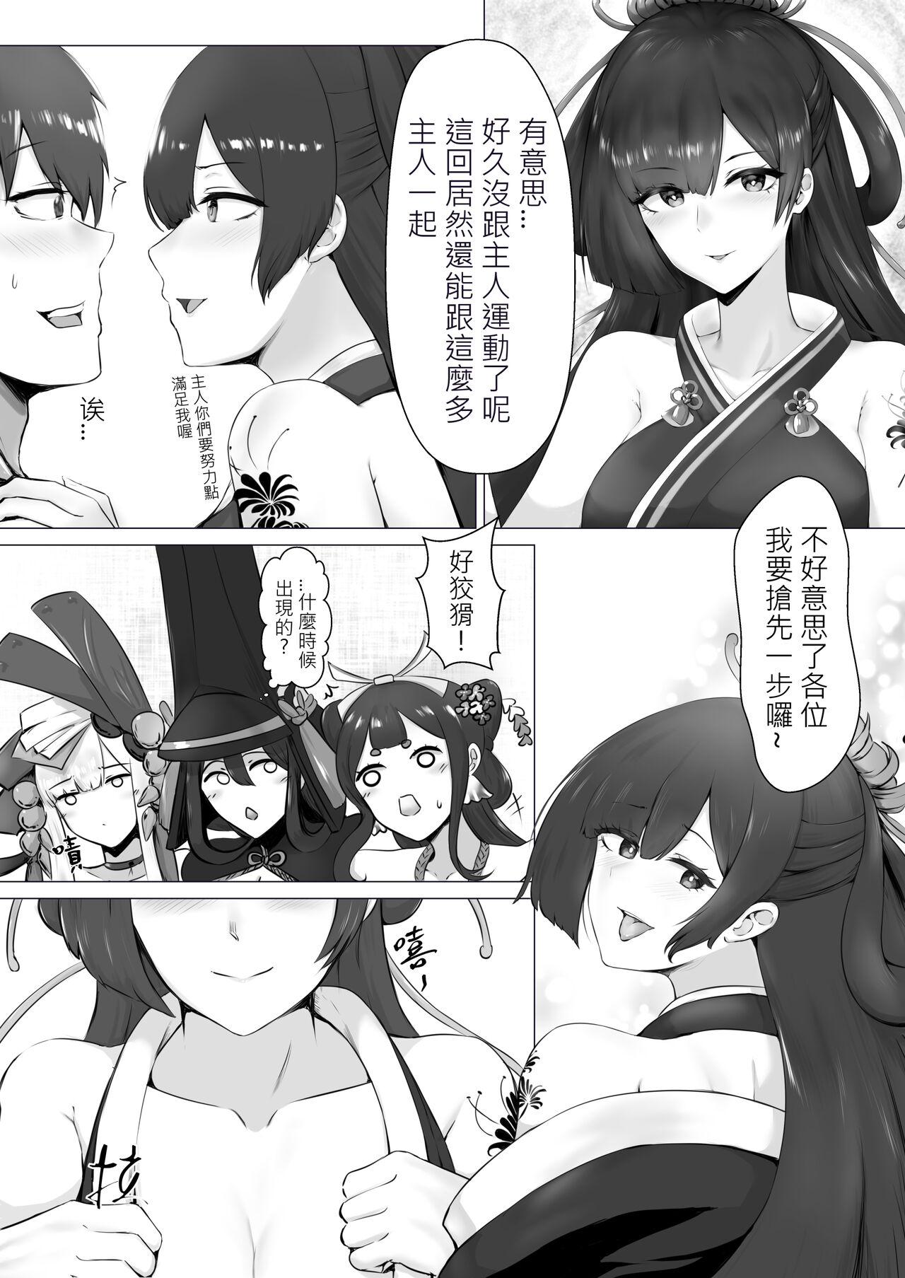 Preview page 4