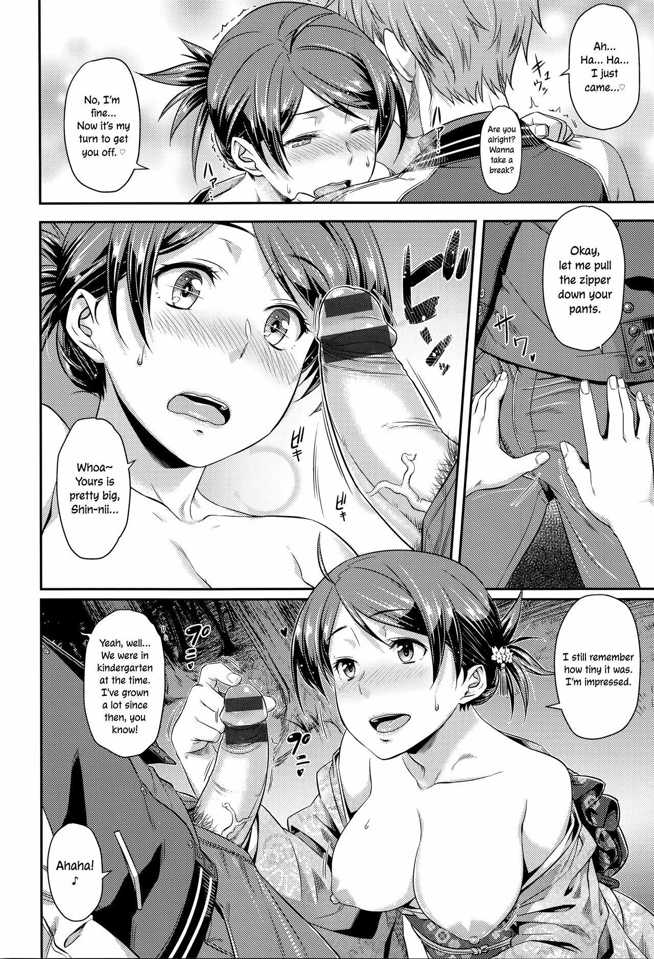 Aimitsu Carameliser - Page 186
