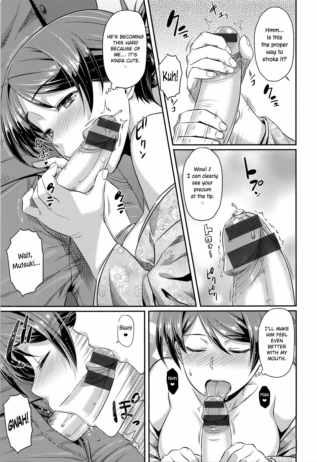 Aimitsu Carameliser - Page 187