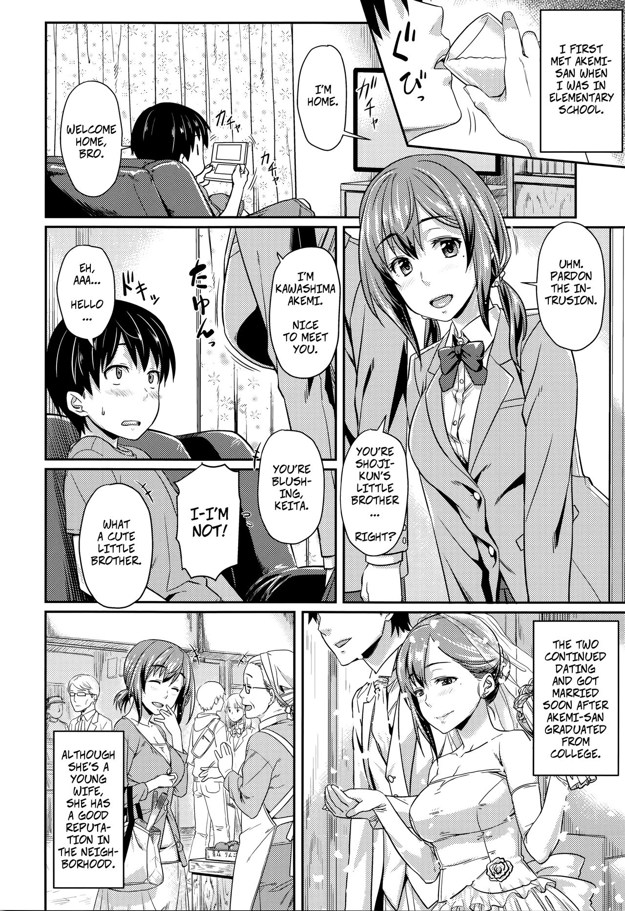 Aimitsu Carameliser - Page 20