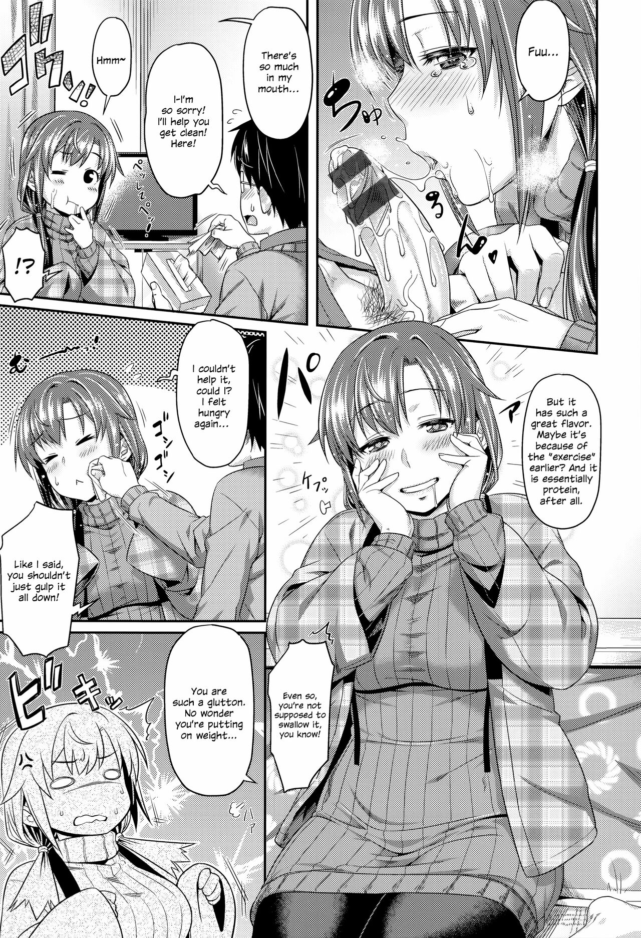 Aimitsu Carameliser - Page 201