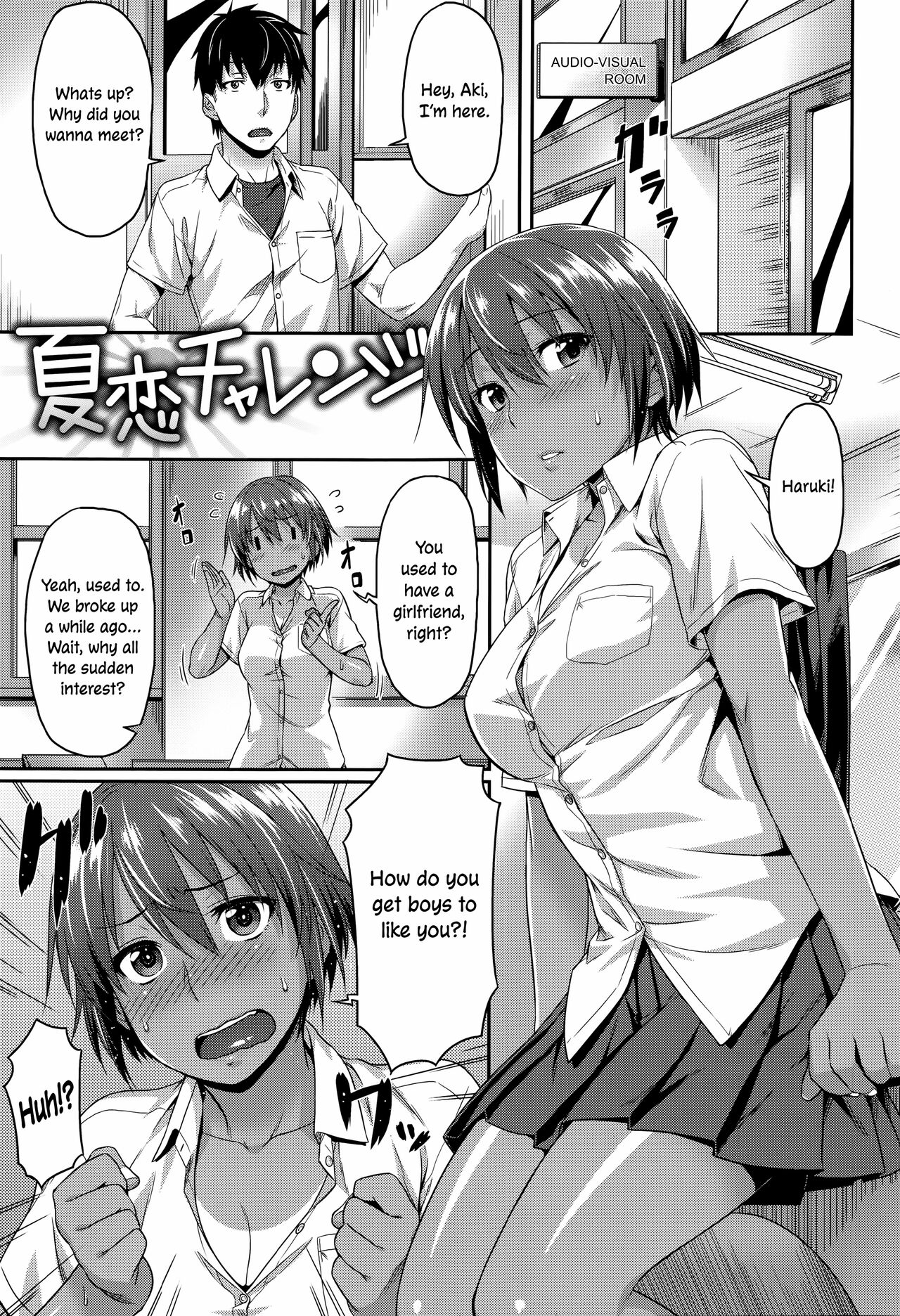 Aimitsu Carameliser - Page 73