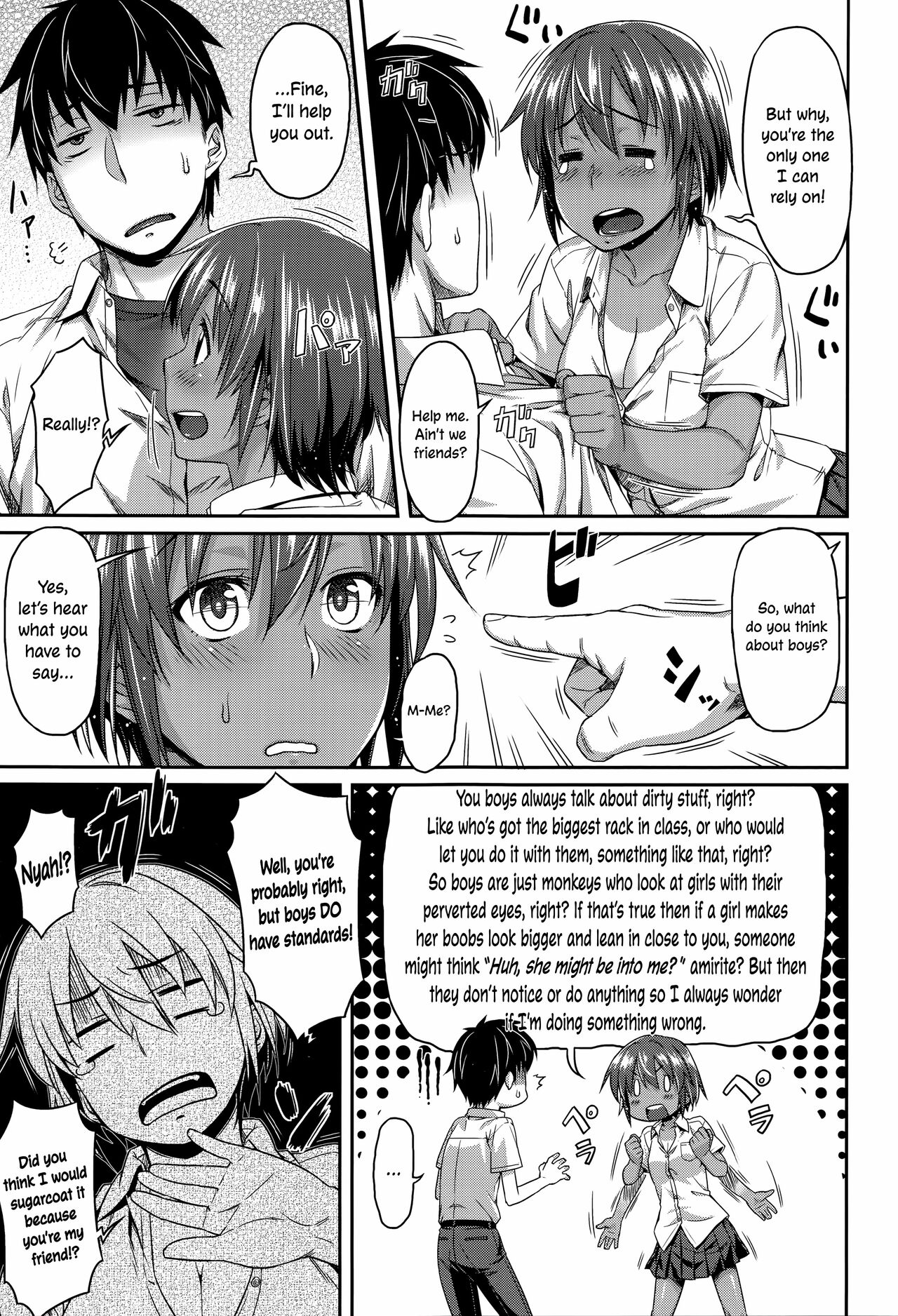 Aimitsu Carameliser - Page 75