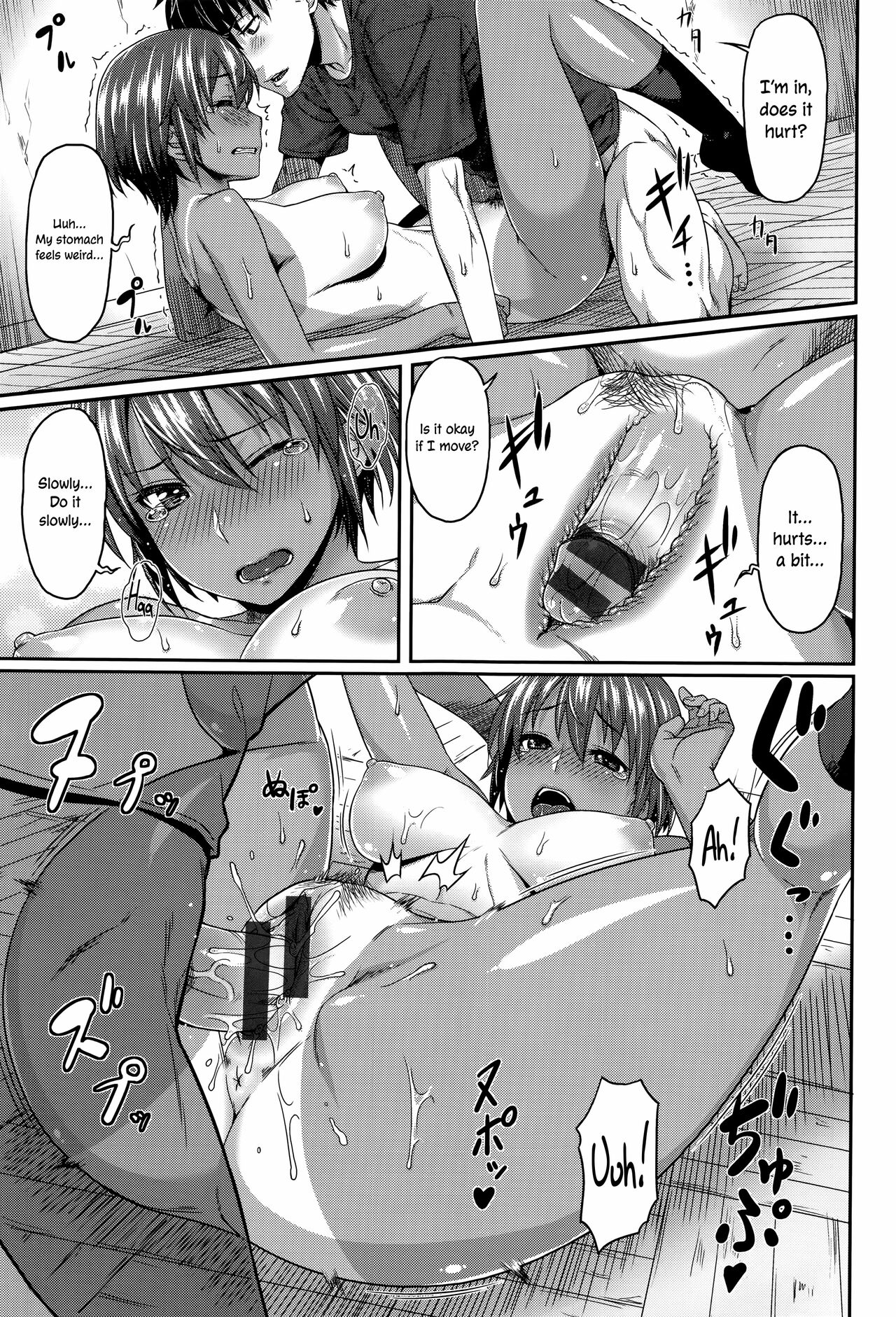 Aimitsu Carameliser - Page 85