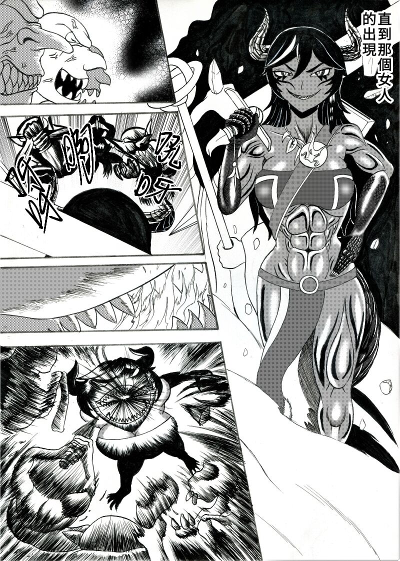哥布林傳奇 Goblin Legend Chapter - Page 19