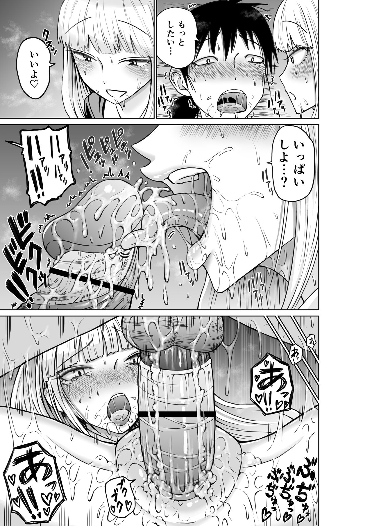 No 1 correspondance - Page 21