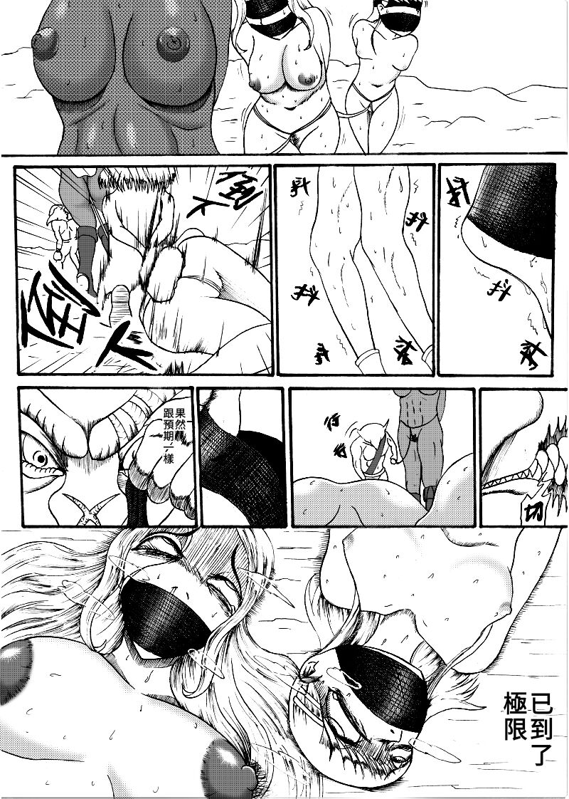 哥布林傳奇3 Goblin Legend Chapter - Page 19