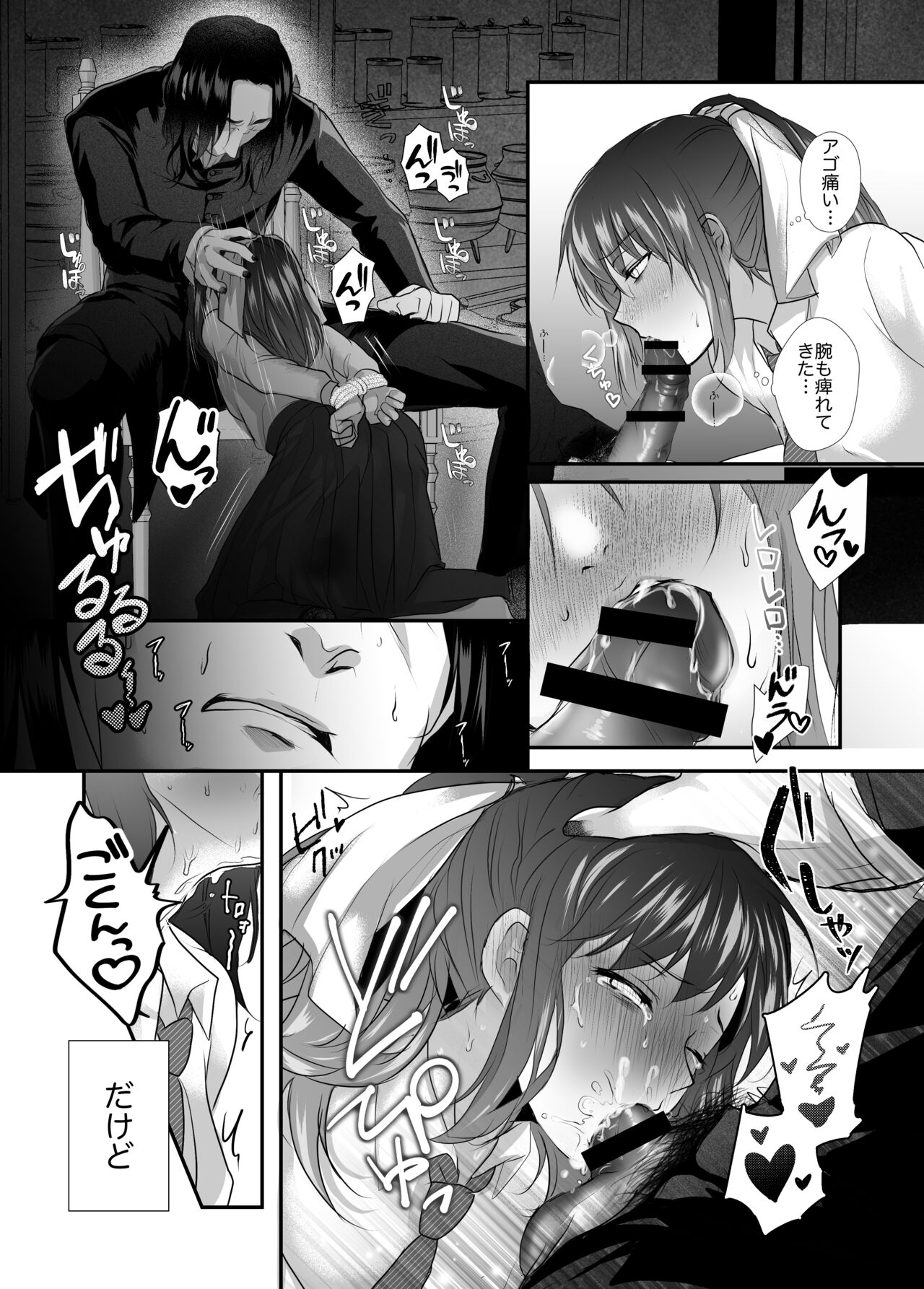 Preview page 5