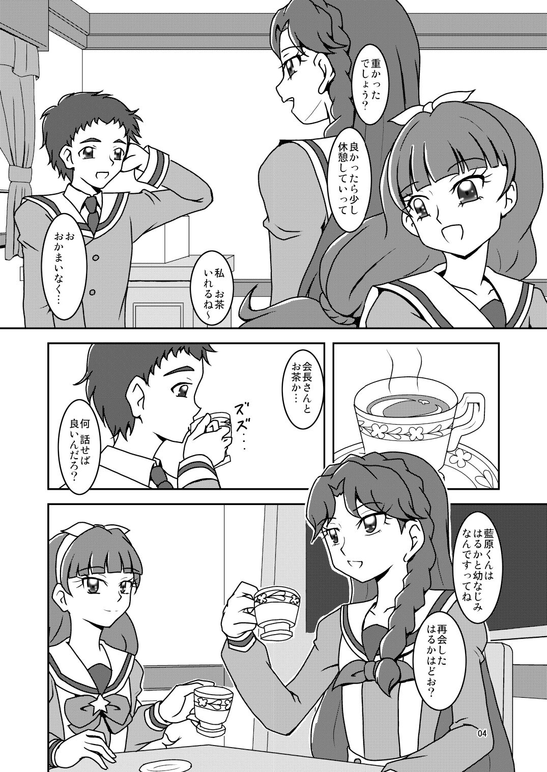 Preview page 6