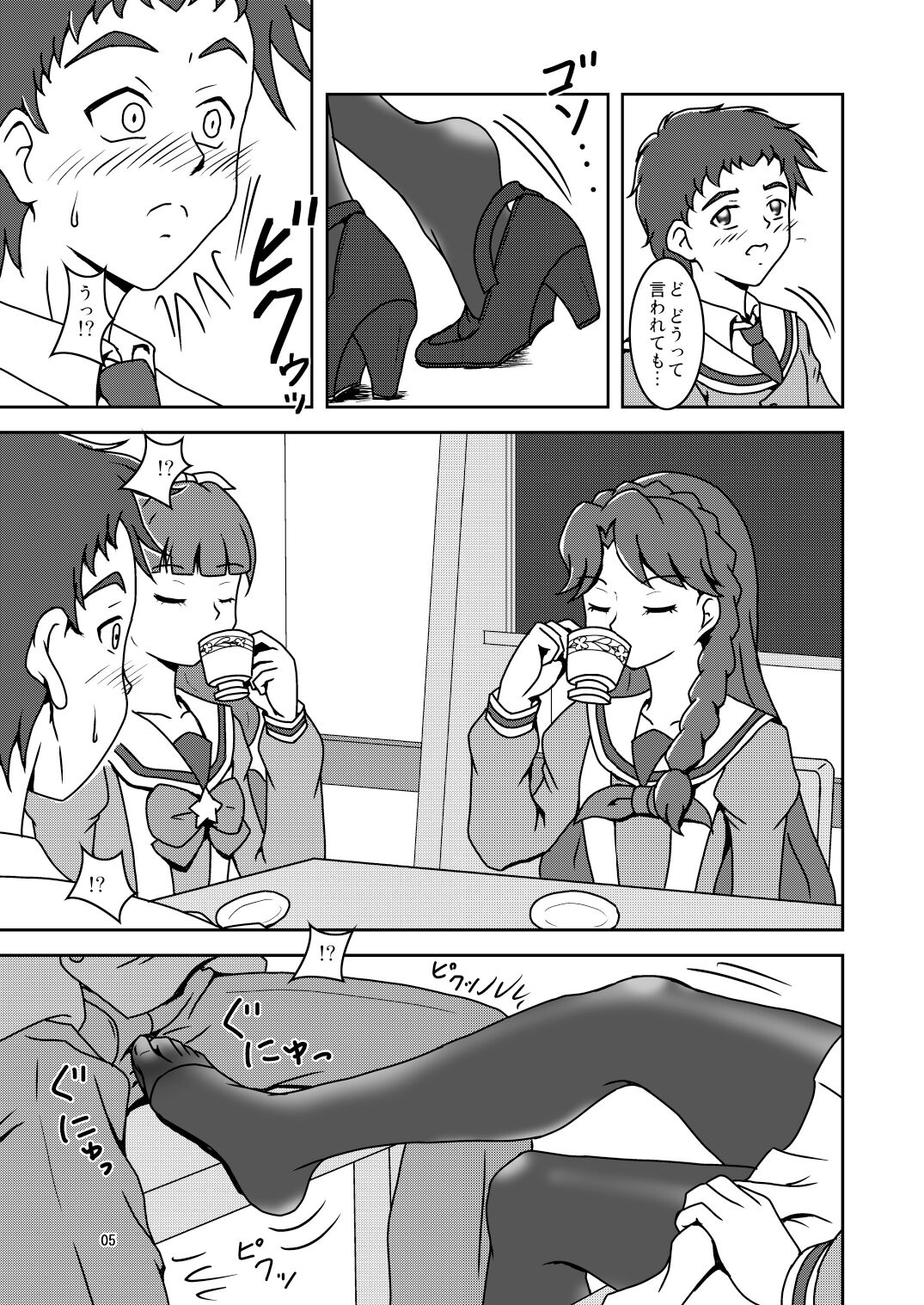 Preview page 7