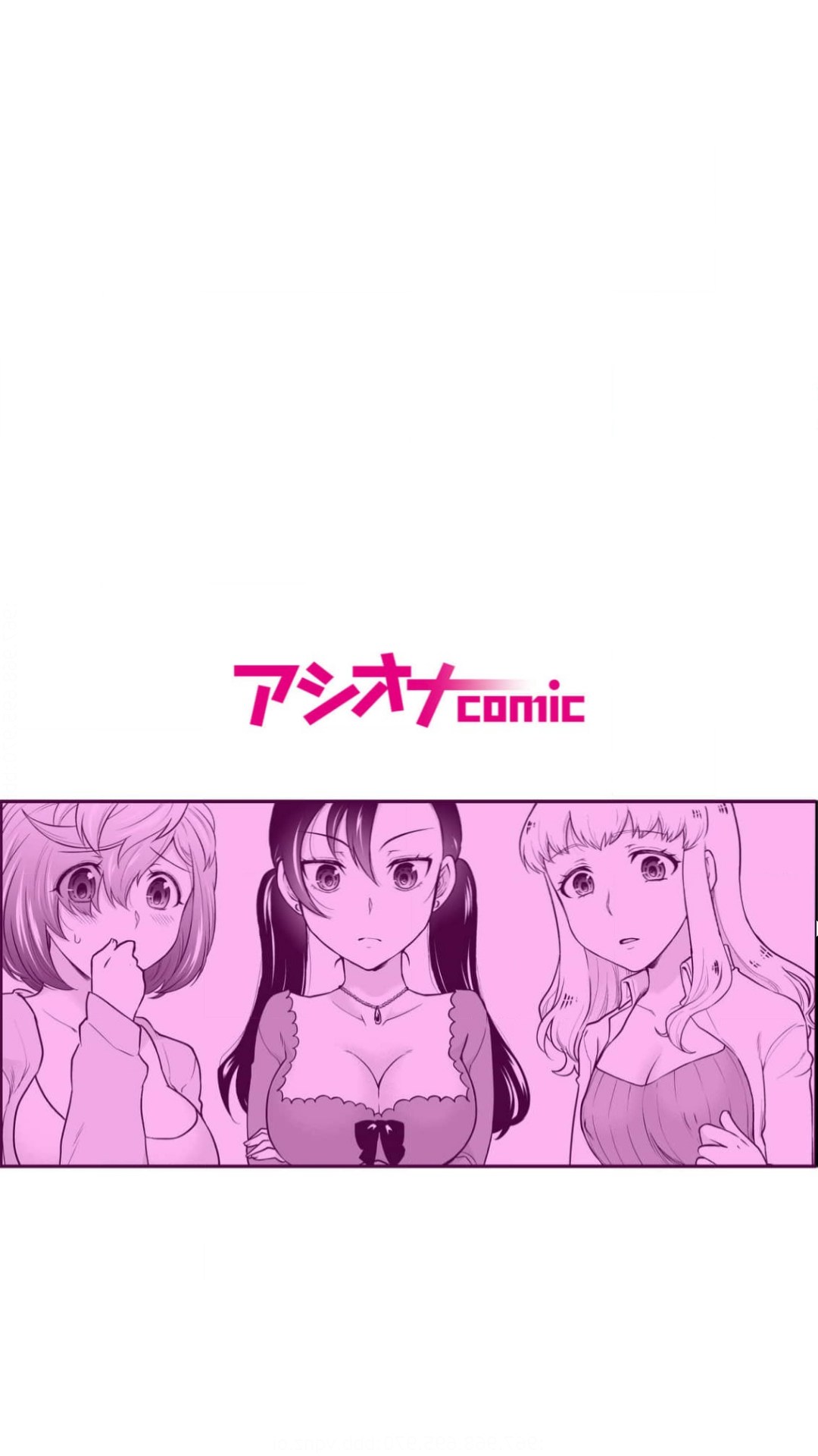 初恋ルームシェア！俺のテントにハダカの女が…？（1） - Page 2