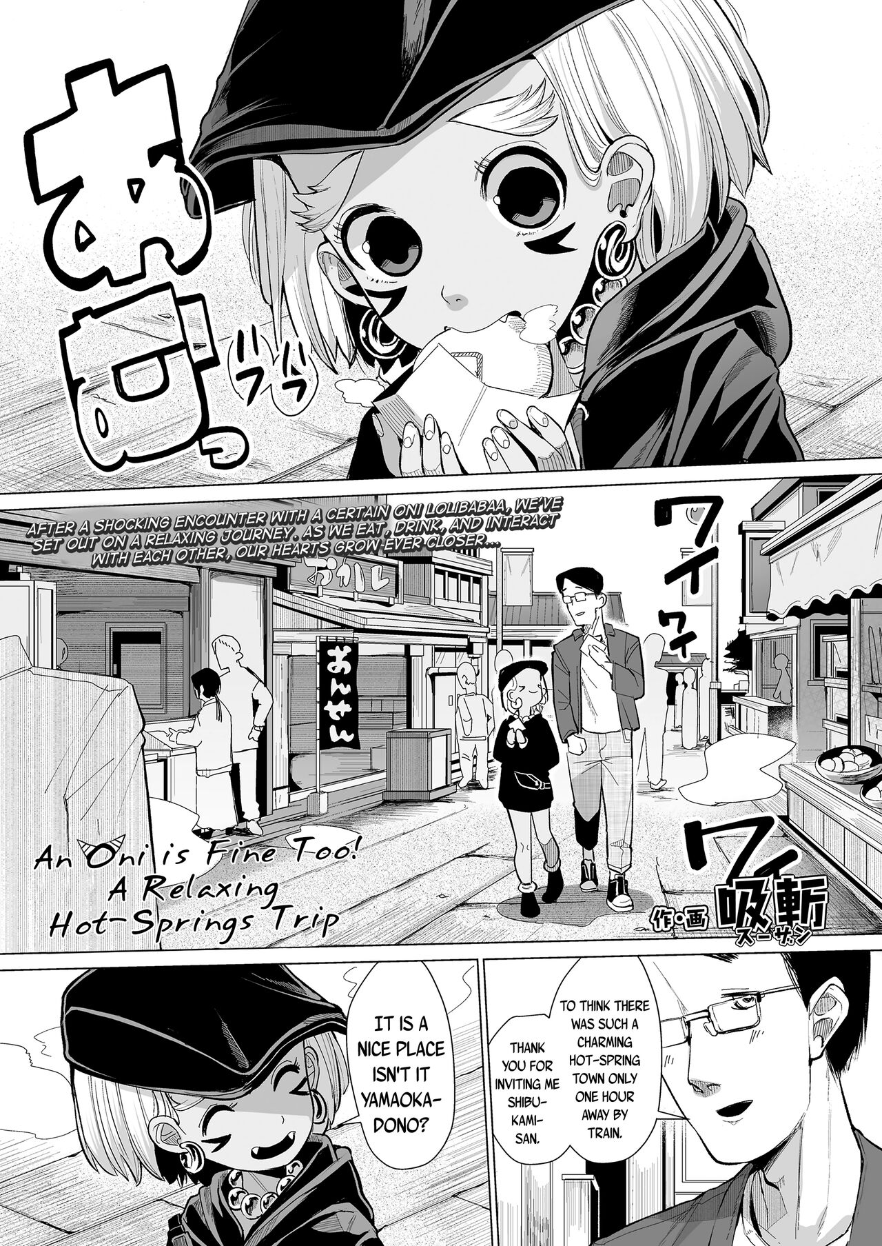 Oni demo Ii ne! - Page 29