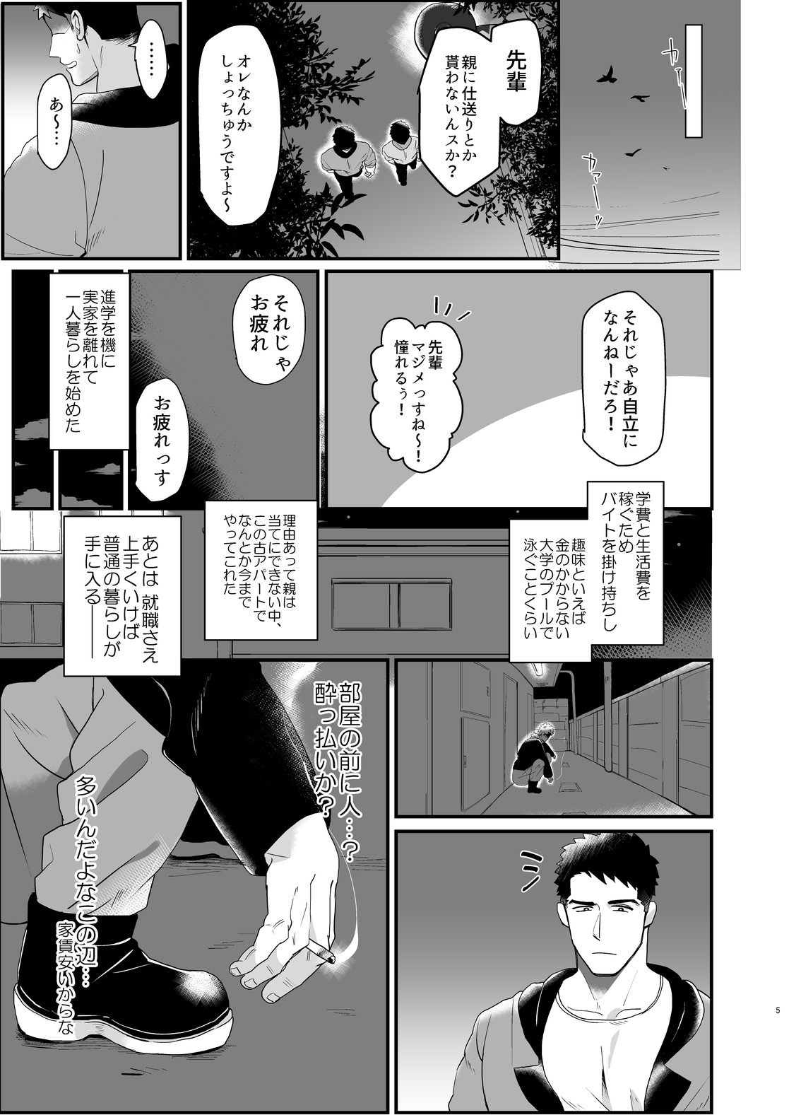 Preview page 4