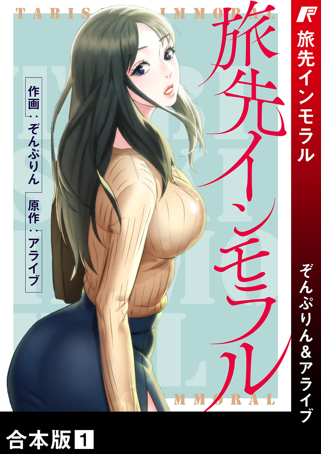 Preview page 1
