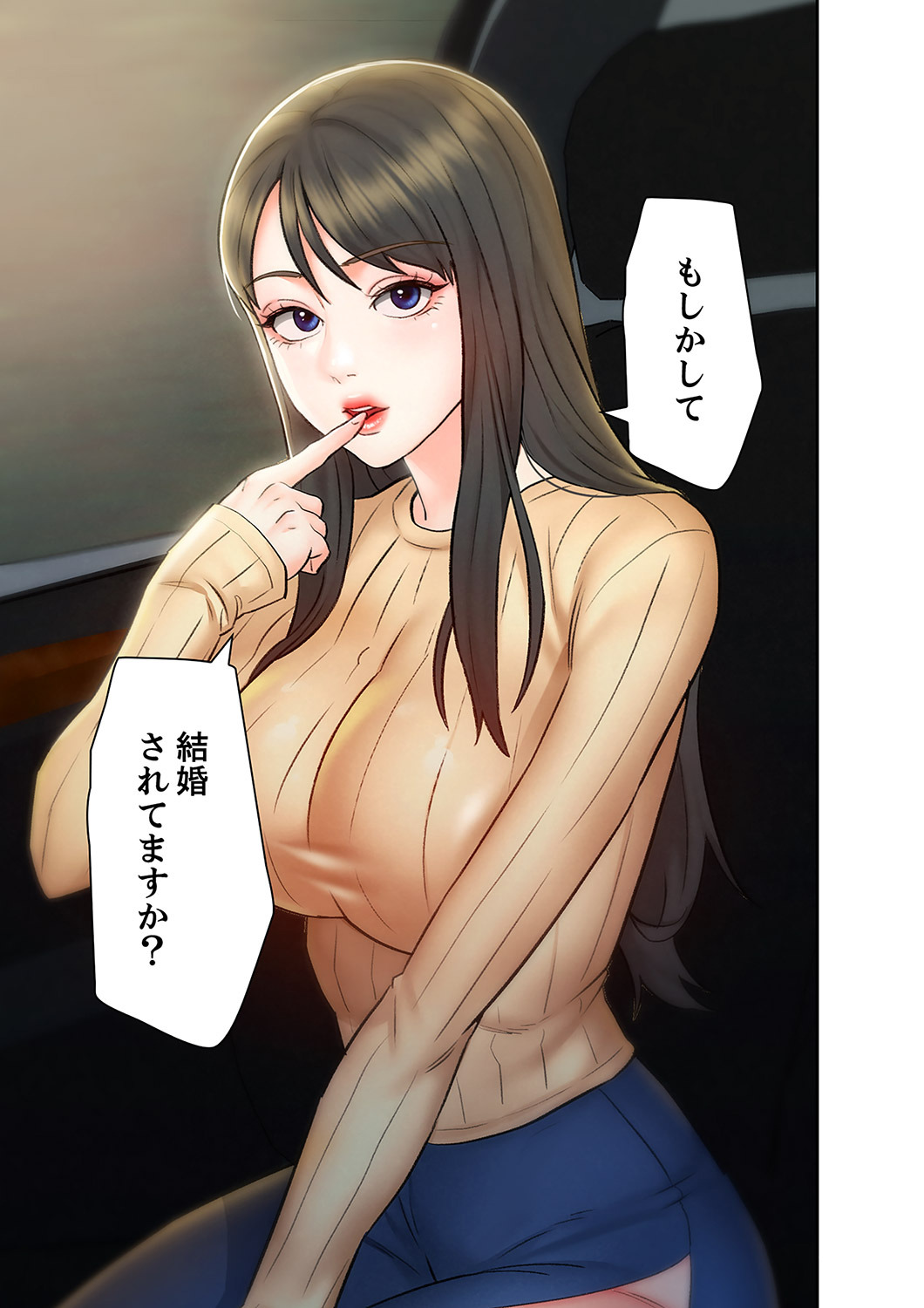 旅先インモラル【合本版】 第01巻 - Page 135