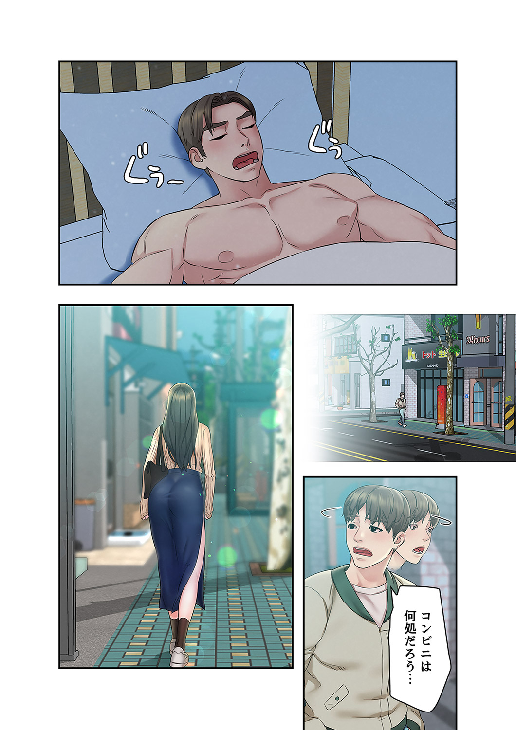 旅先インモラル【合本版】 第01巻 - Page 40