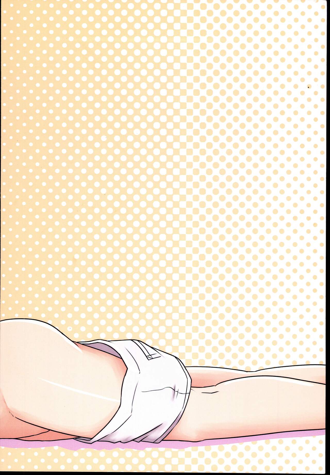 After Zero - Page 20