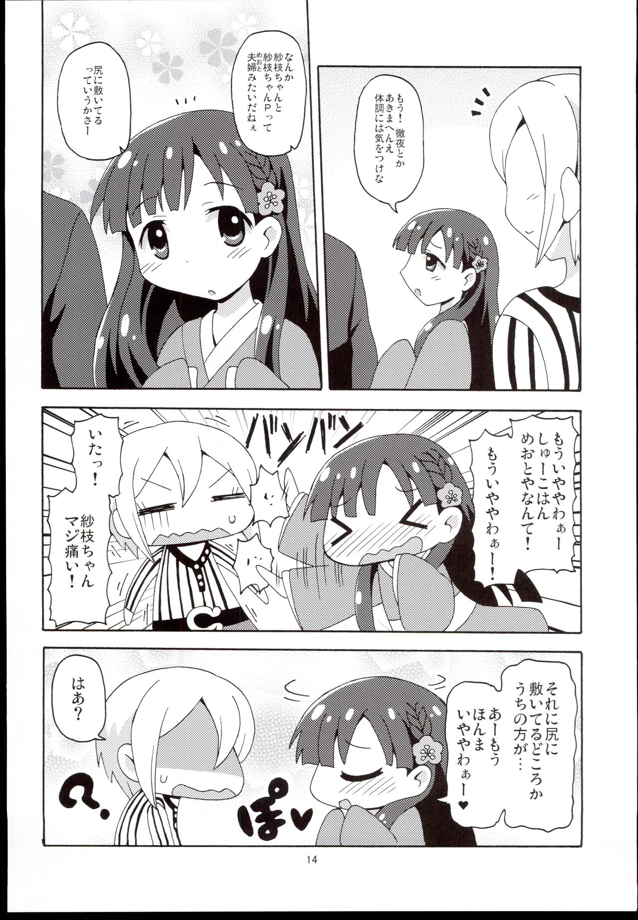 Preview page 3