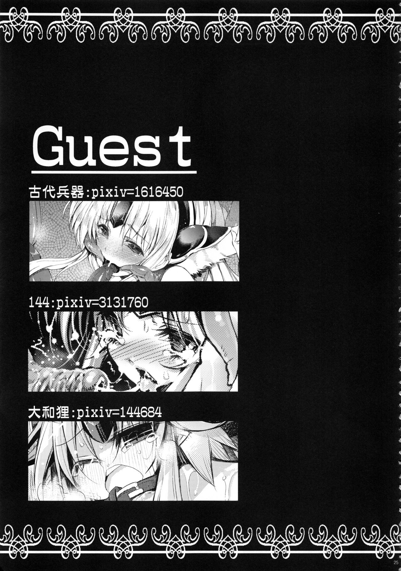 Sex Slave Riesz - Page 25