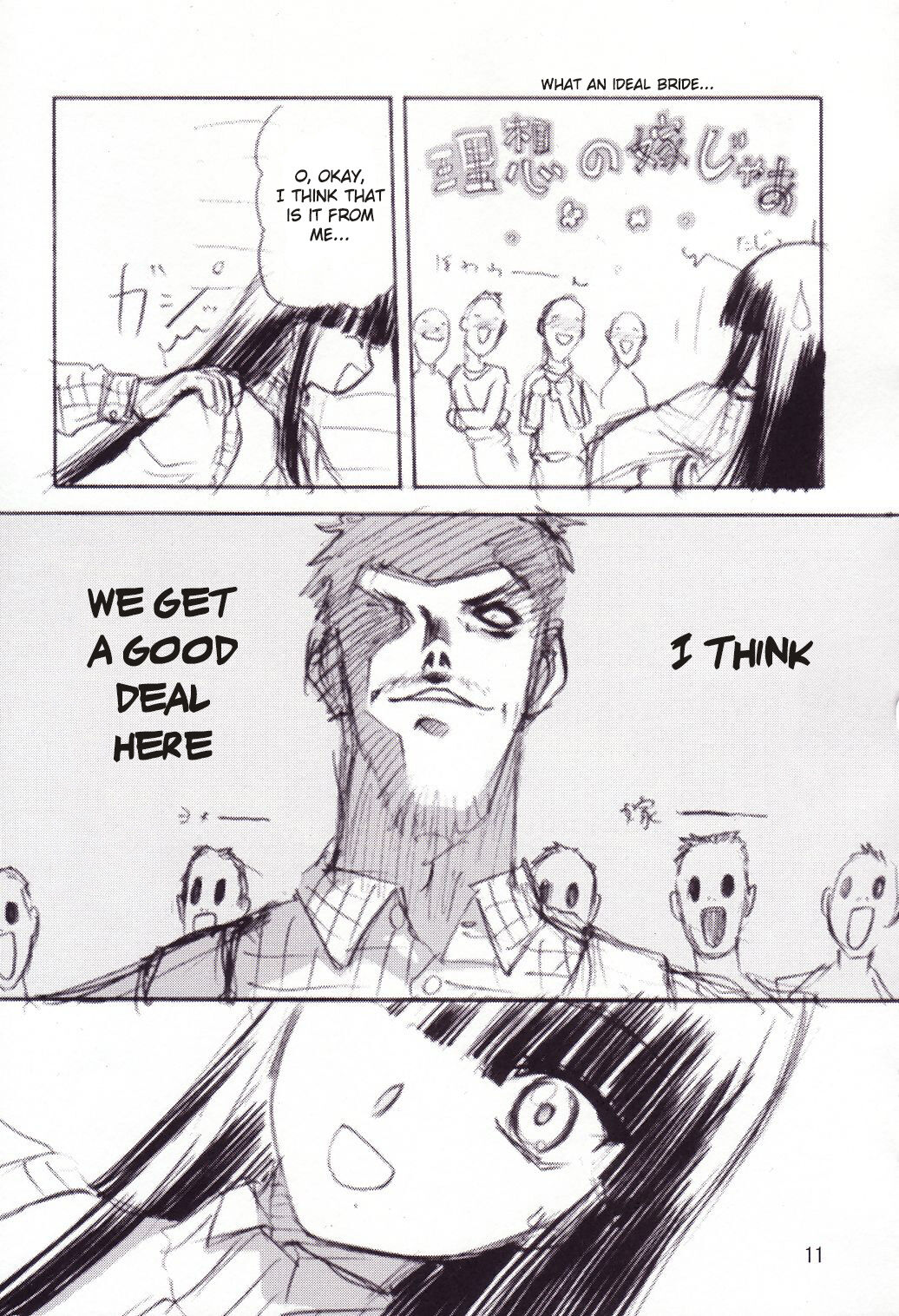 Fuyu no Arashi # EXTRA 2 - Page 9