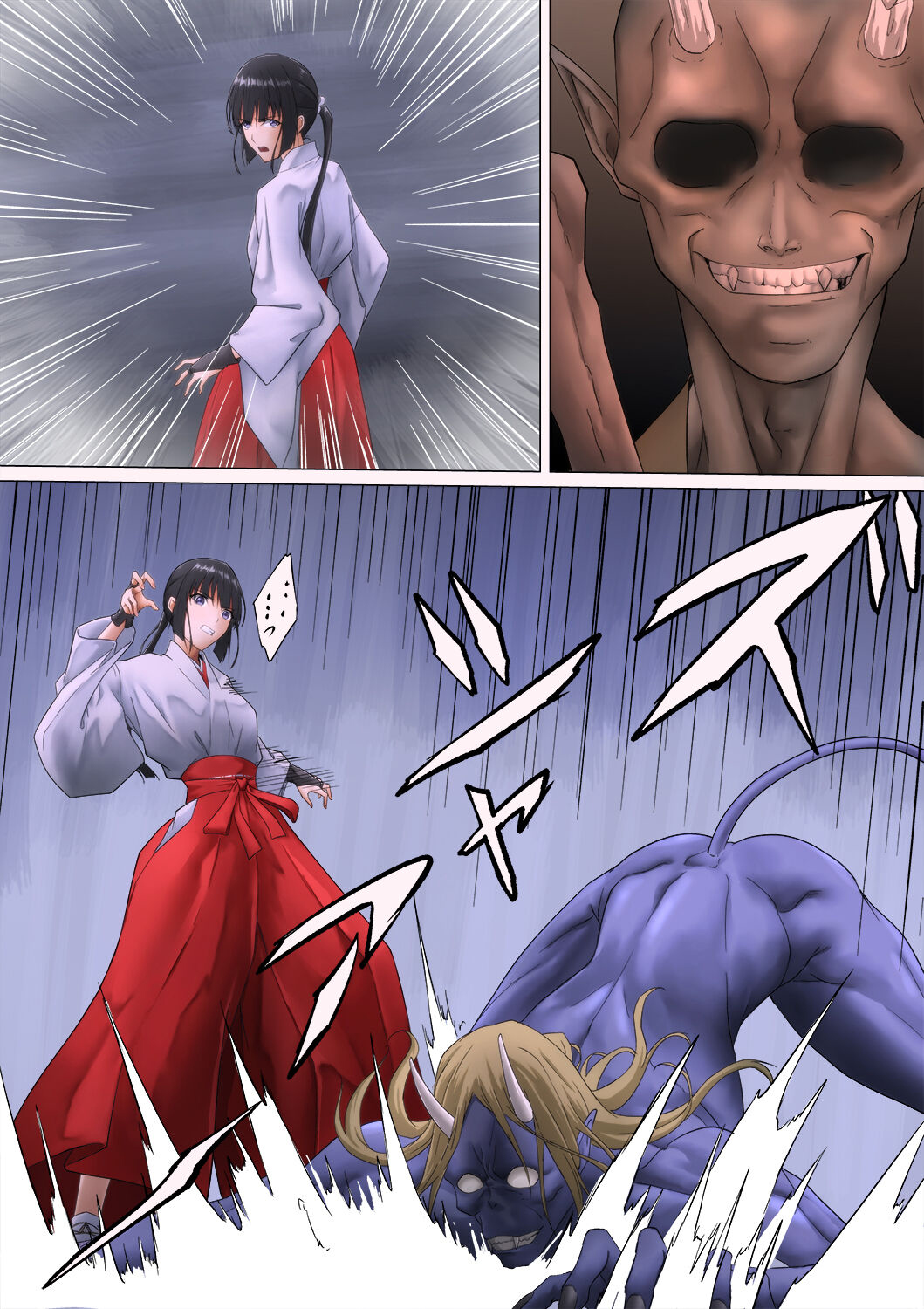 Miko Oni Kan - Page 17
