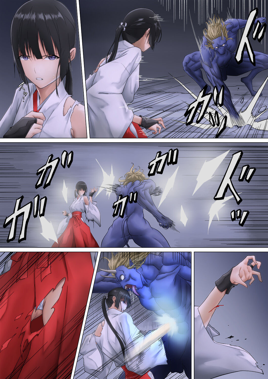 Miko Oni Kan - Page 24