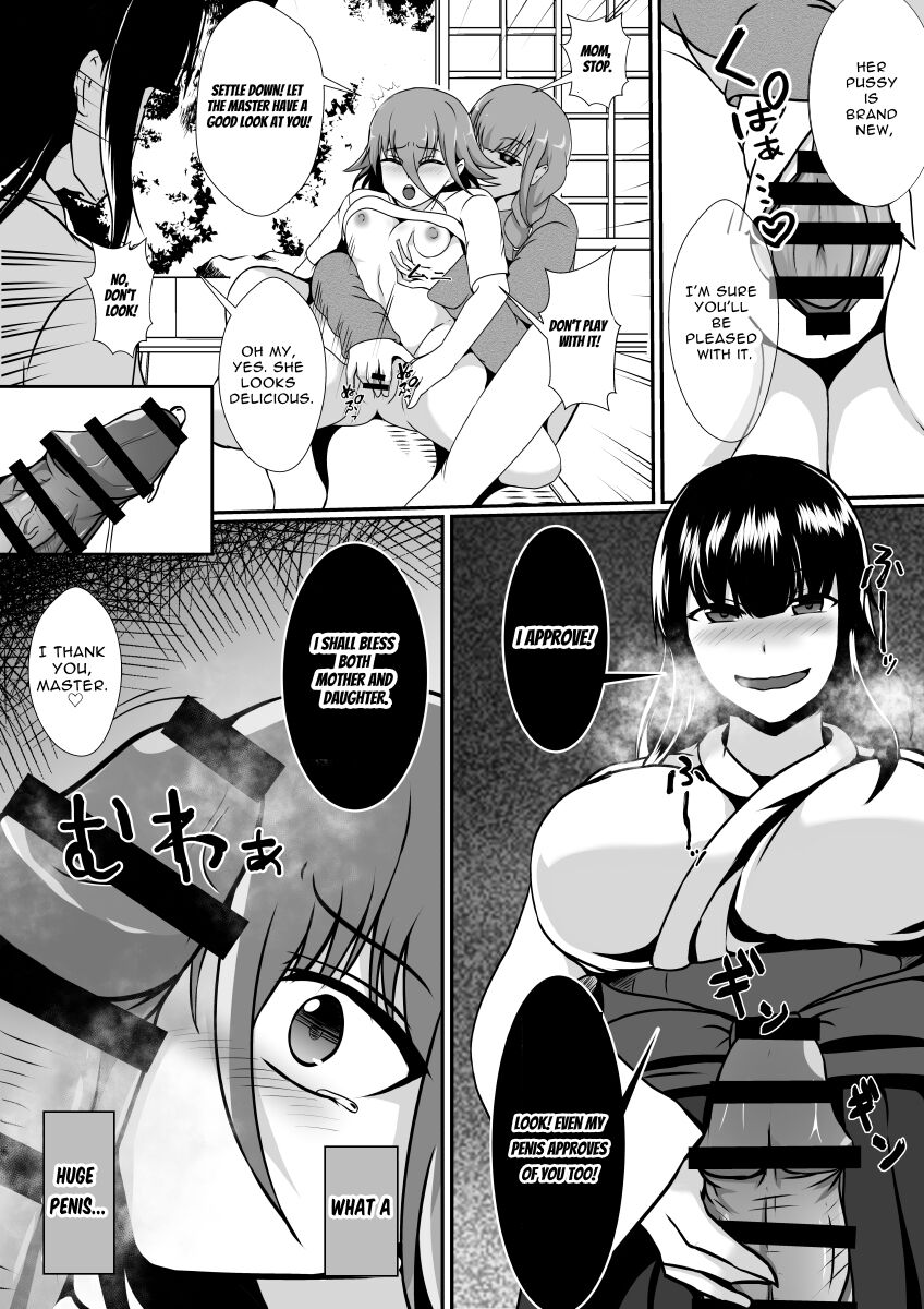 Futanari Kyoudan - Page 9