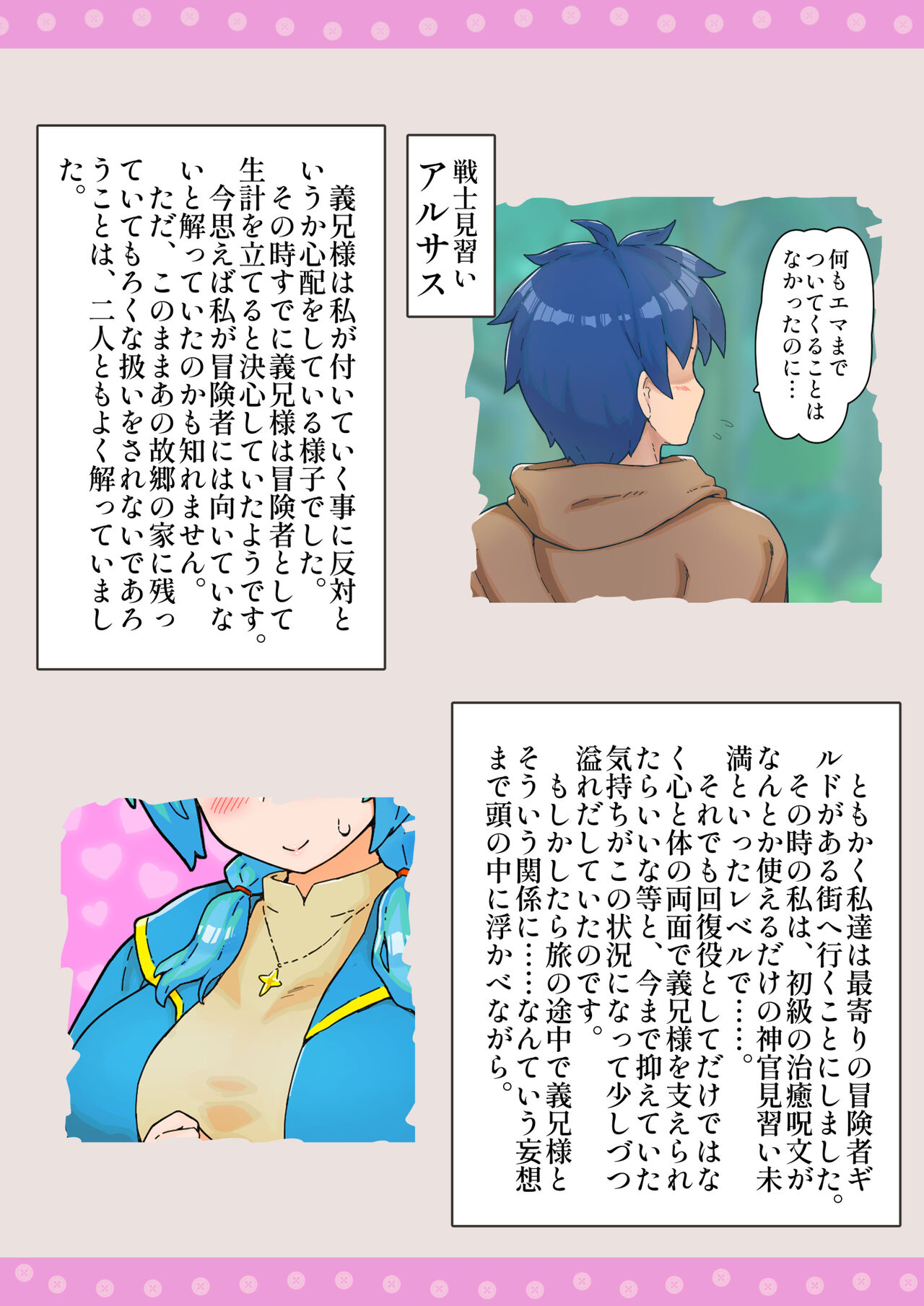 Preview page 5