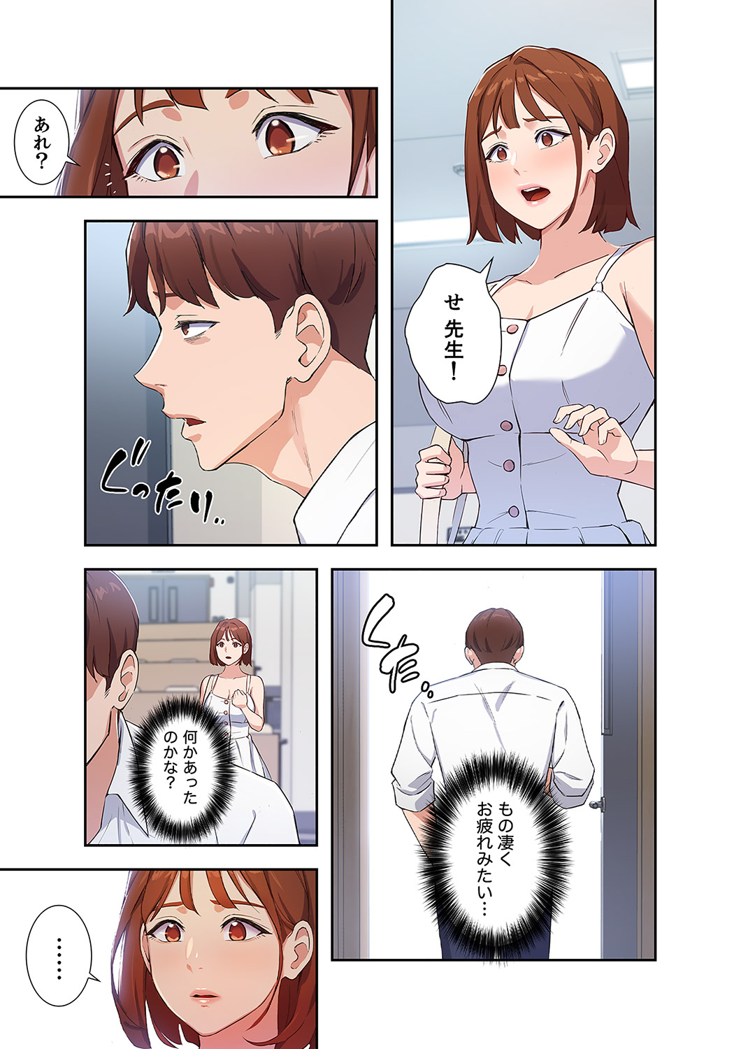 Hatachi 01 - Page 67