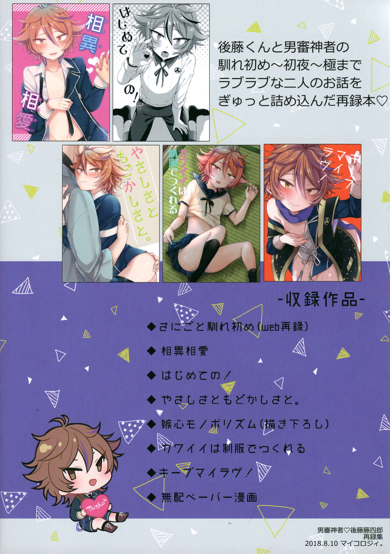 Preview page 2