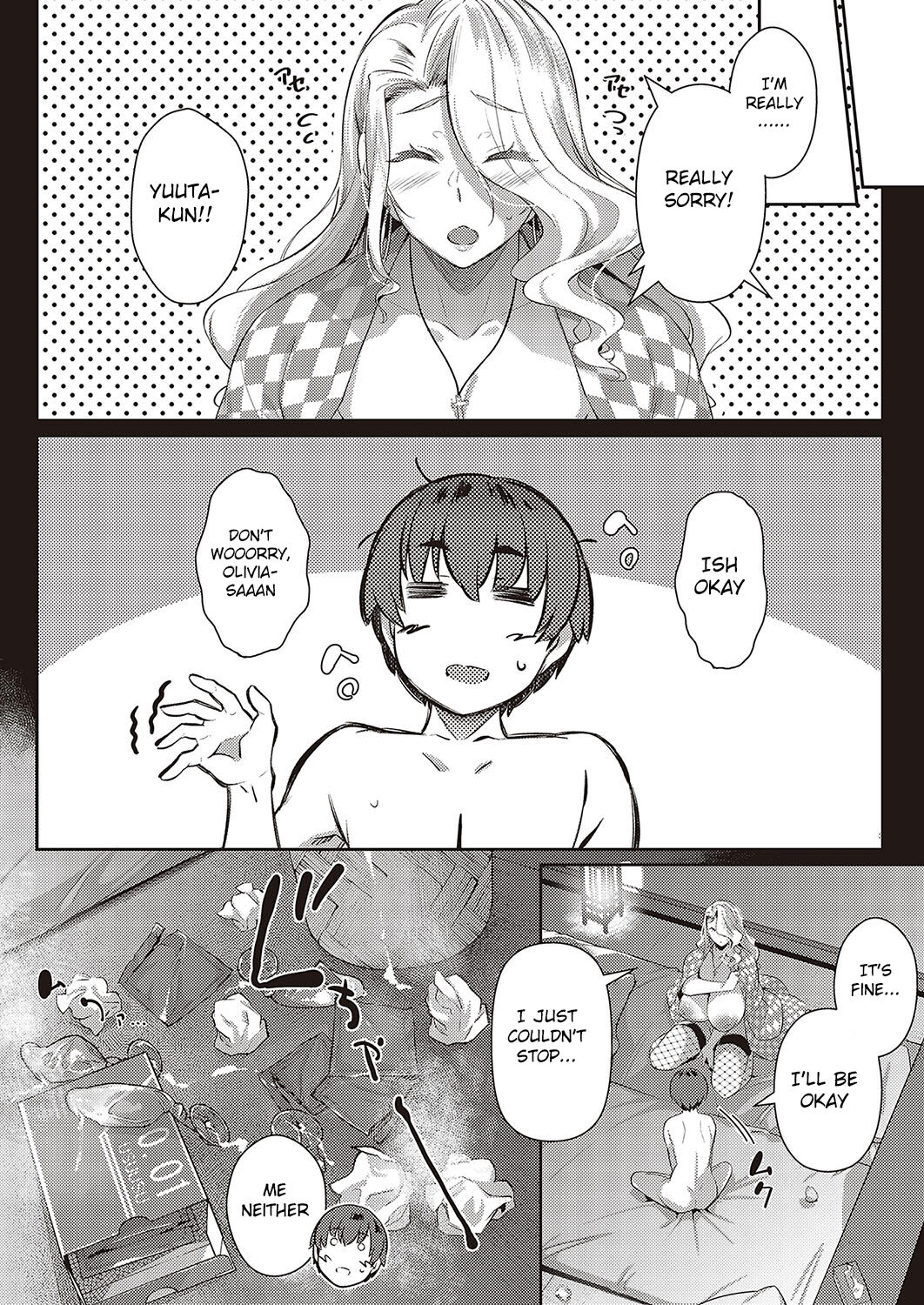 Last Summer 2 - Page 18