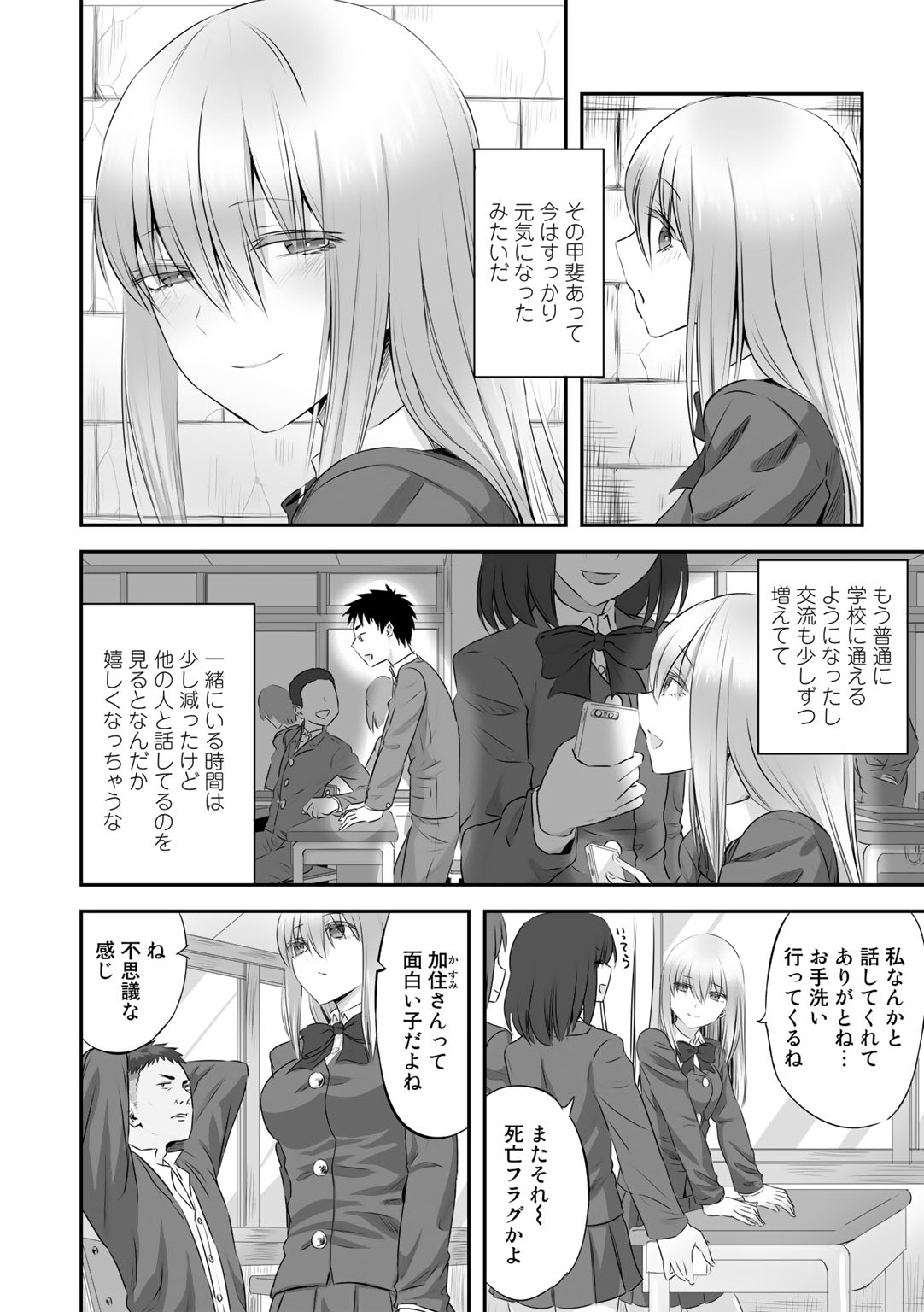 Preview page 6