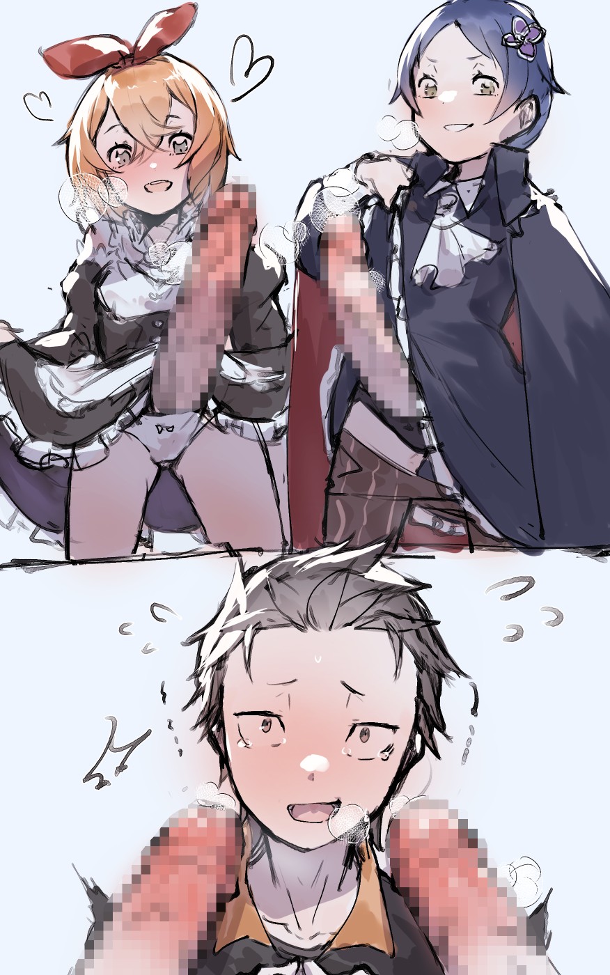 Request PetSuba MeiSuba - Page 2