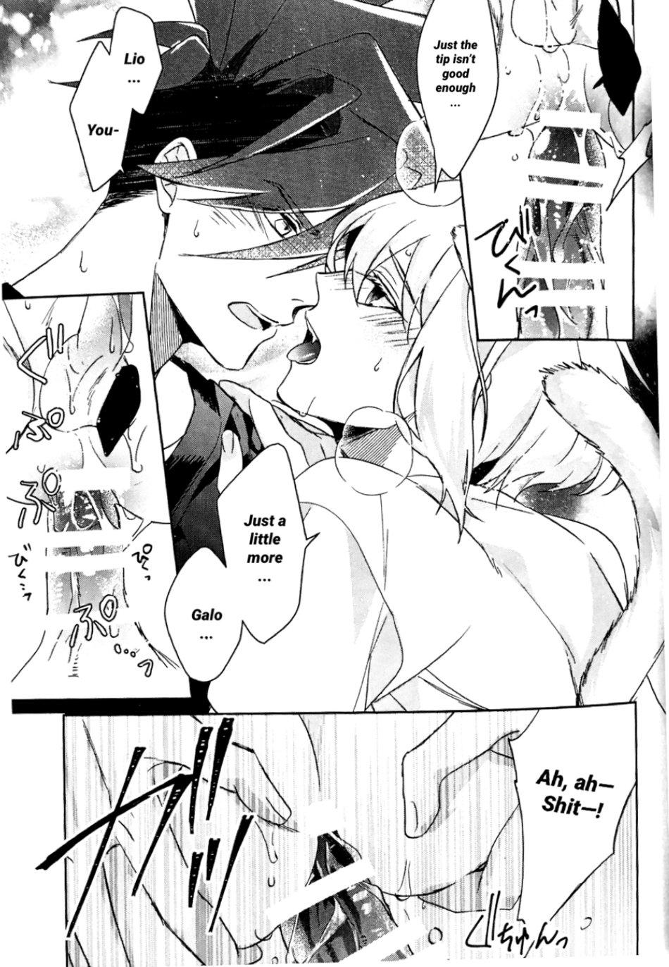 Neko Kaze! | Cat cold! - Page 14