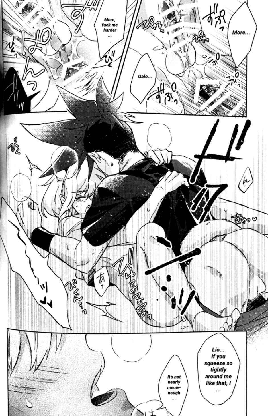 Neko Kaze! | Cat cold! - Page 17