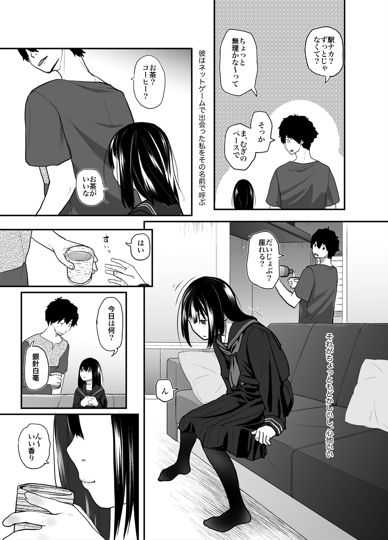 Preview page 4
