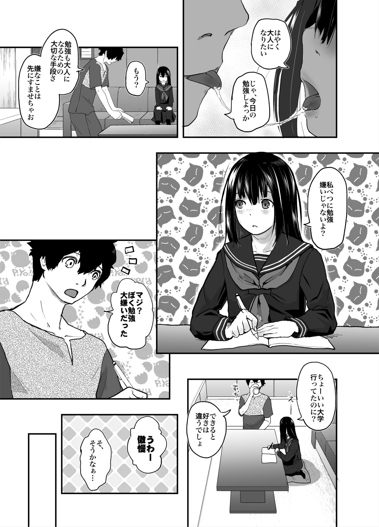 Preview page 6