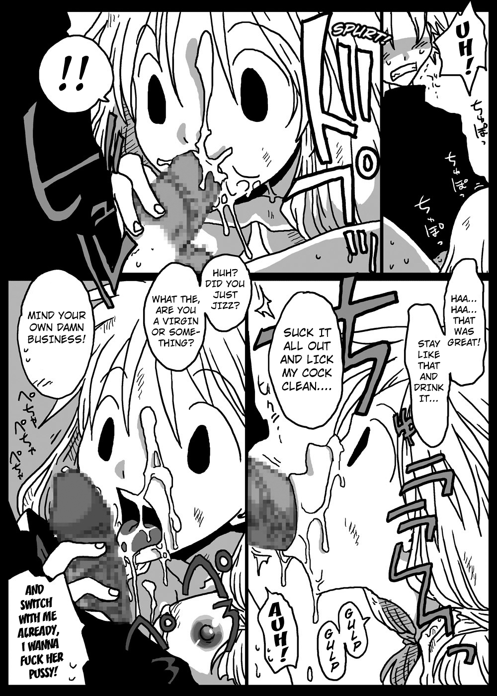 Muhannou Ryoujoku - Page 10