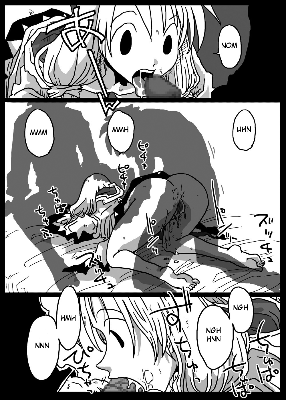 Muhannou Ryoujoku - Page 9