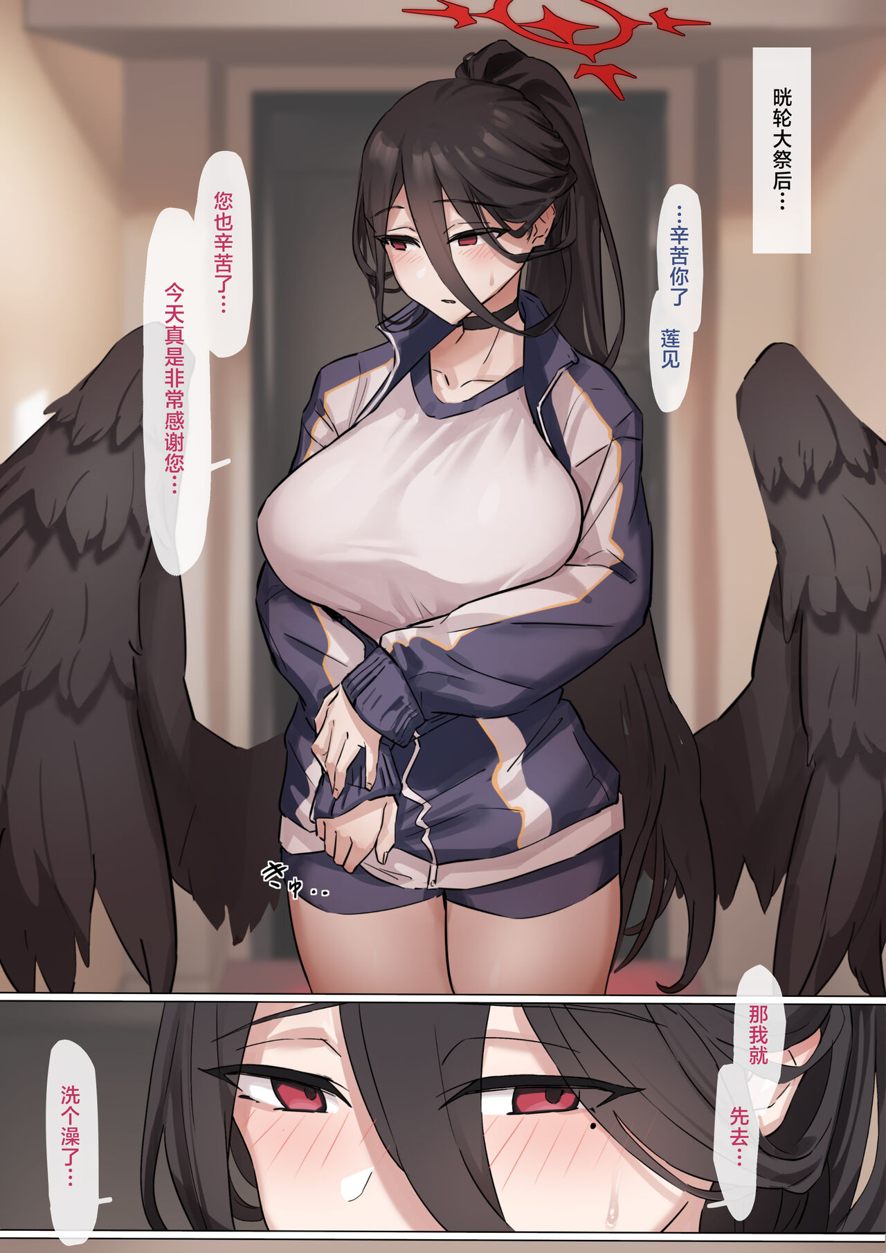 Preview page 1