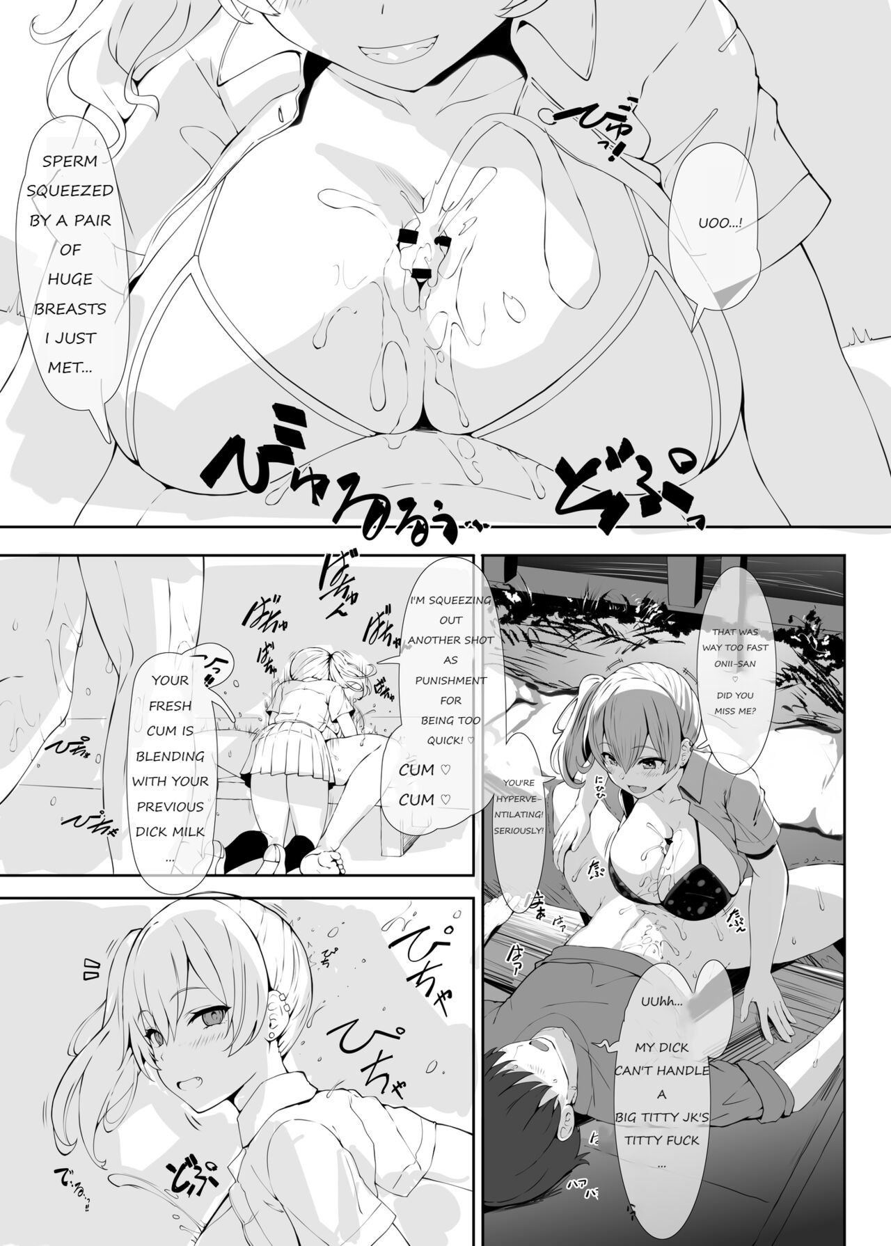 Chichi Ari Tani Ari - Page 21