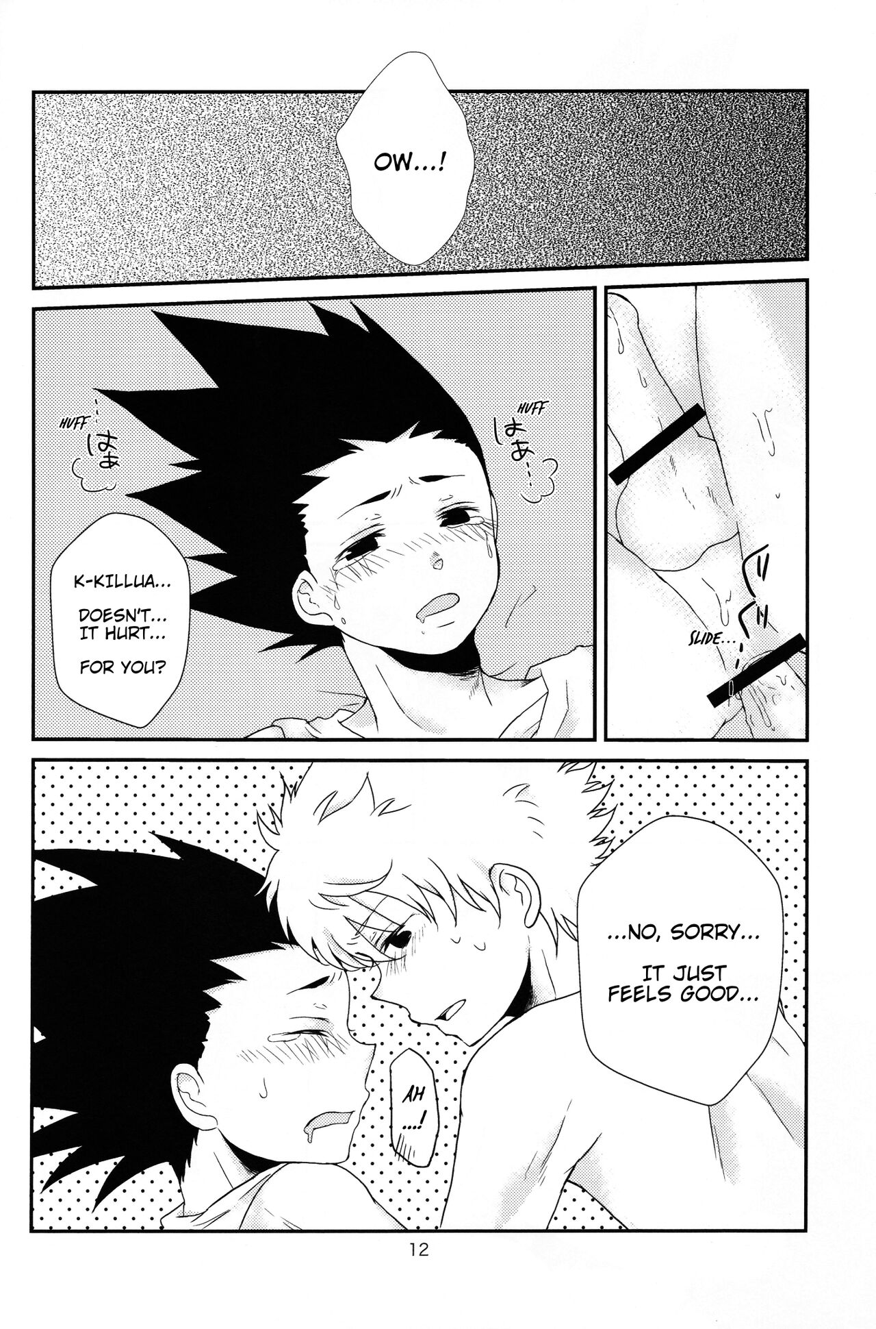 Cherry - Page 13