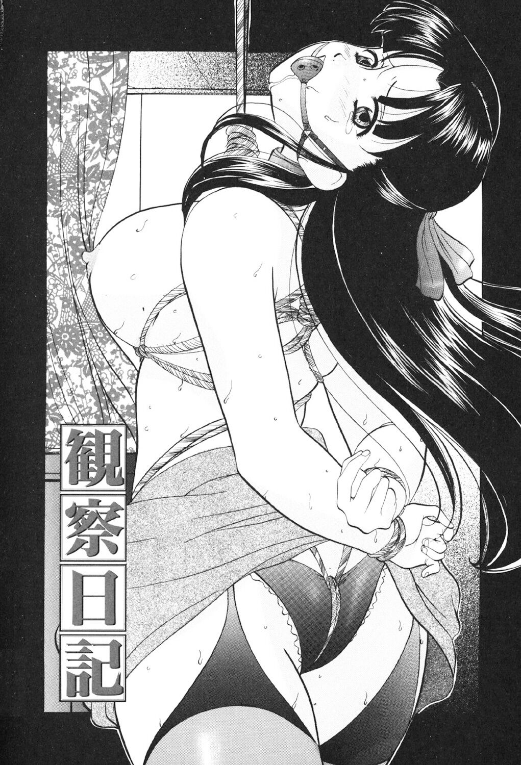 Kichiku Paradise - Page 89