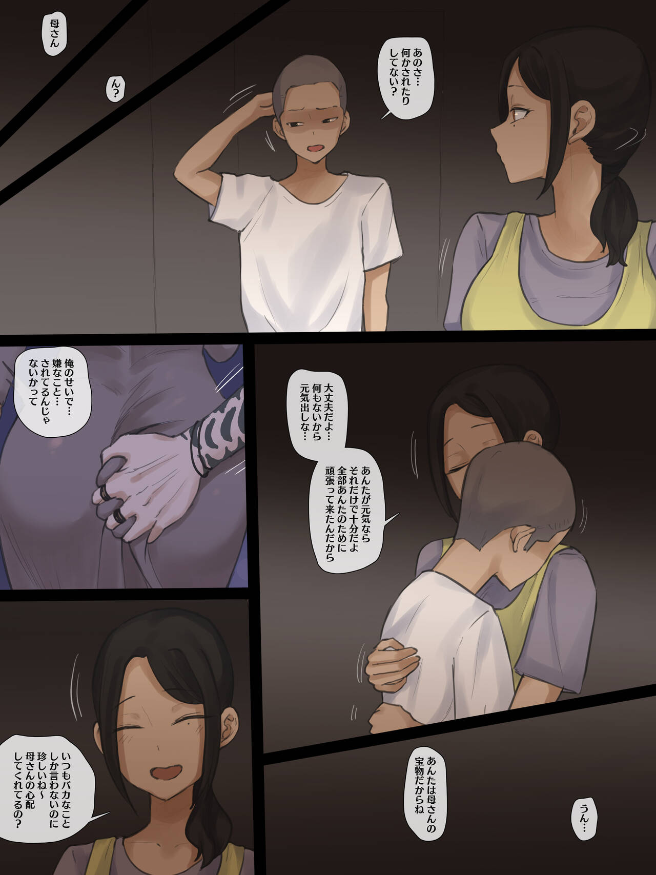CONTRACT - Page 22