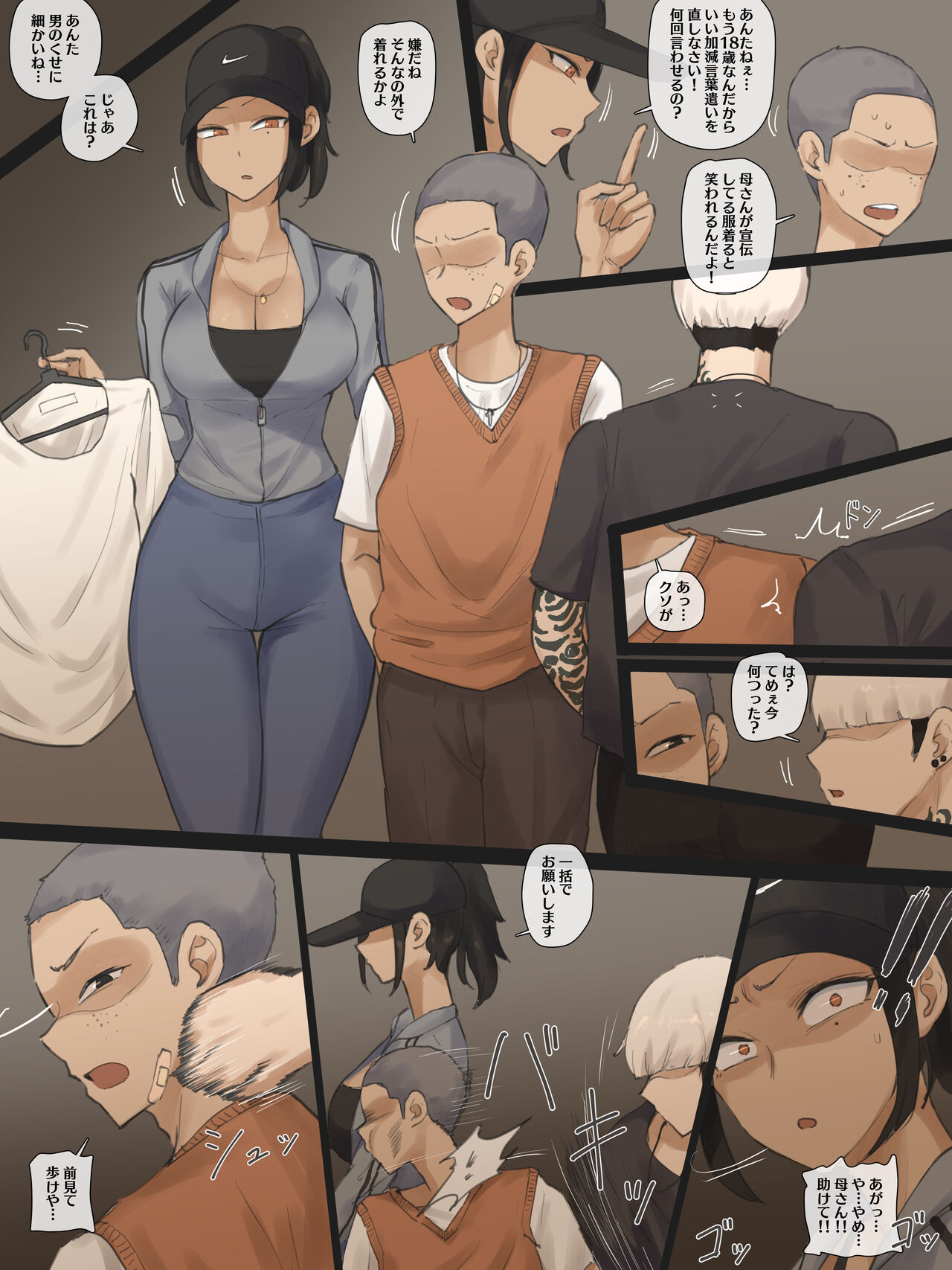CONTRACT - Page 6