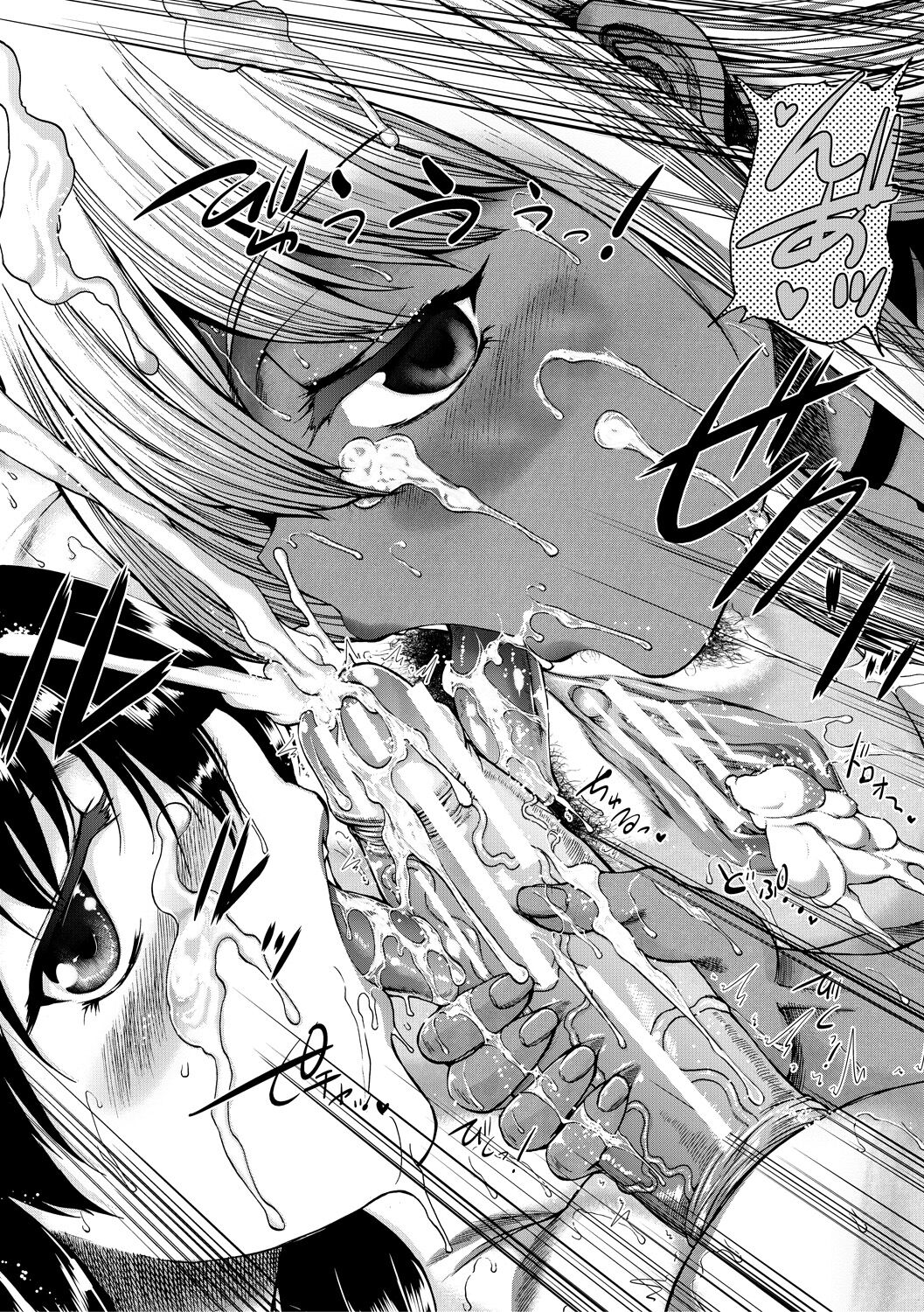 Maou Tensei Harem - Devil Reincarnation - Page 182