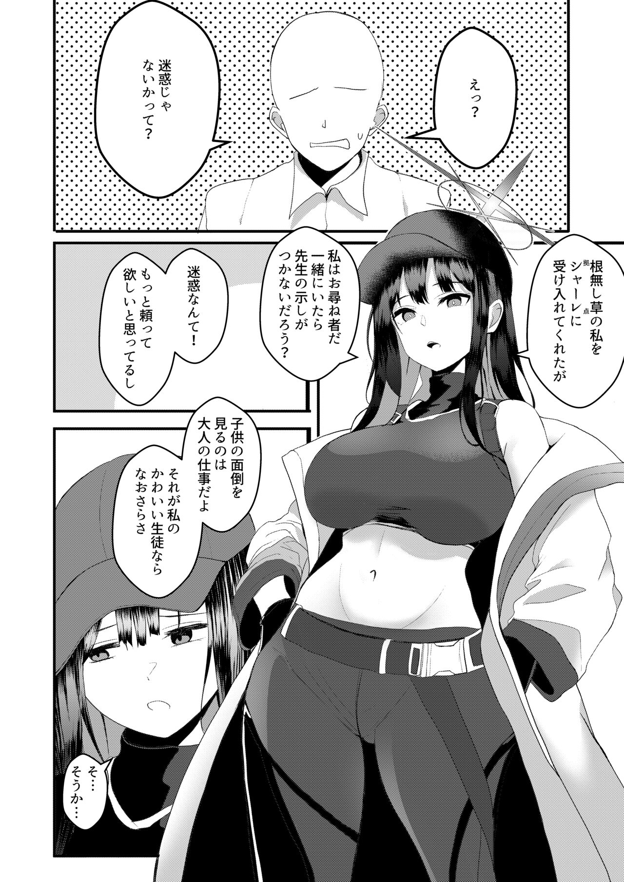 Preview page 3