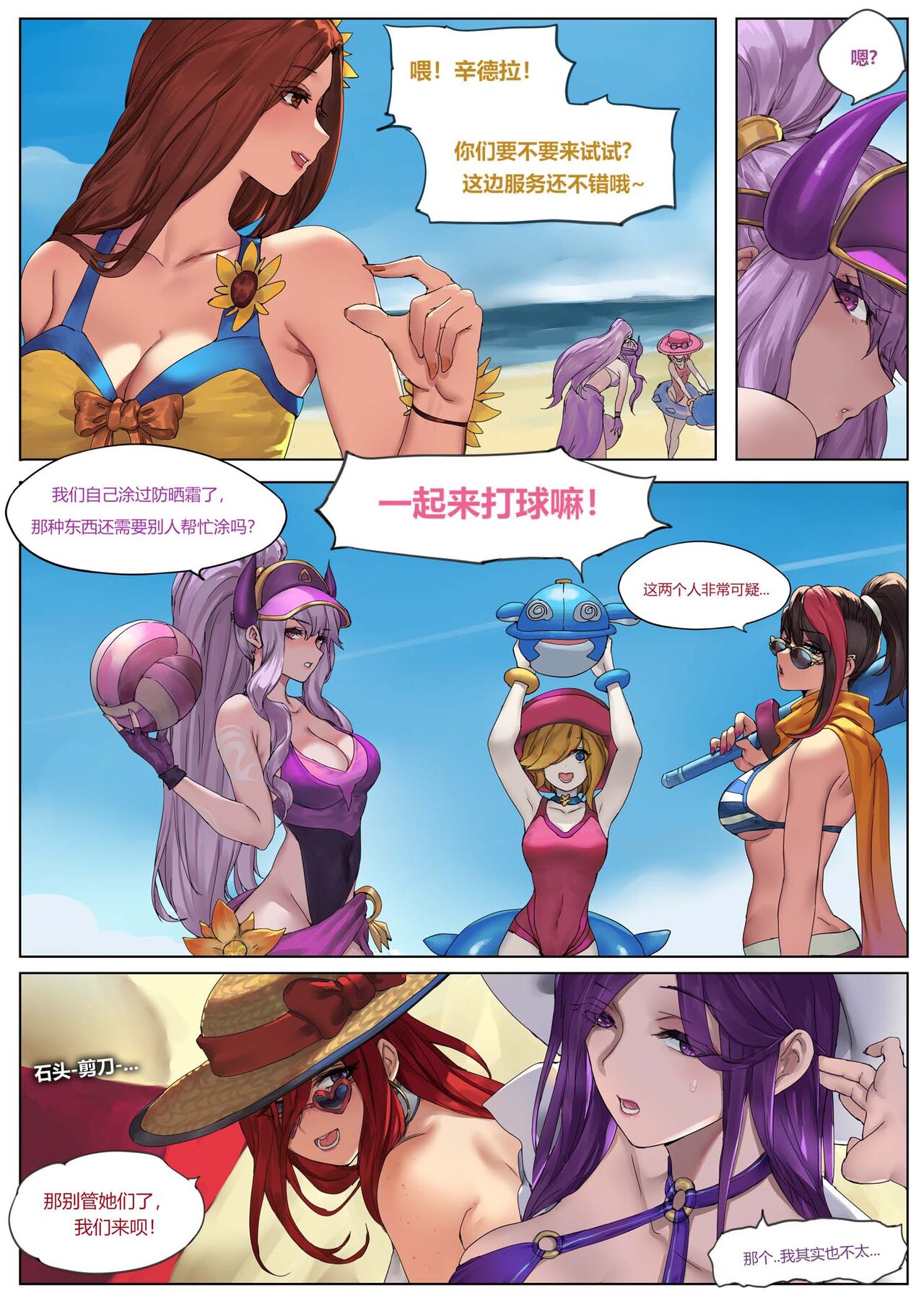 Preview page 3