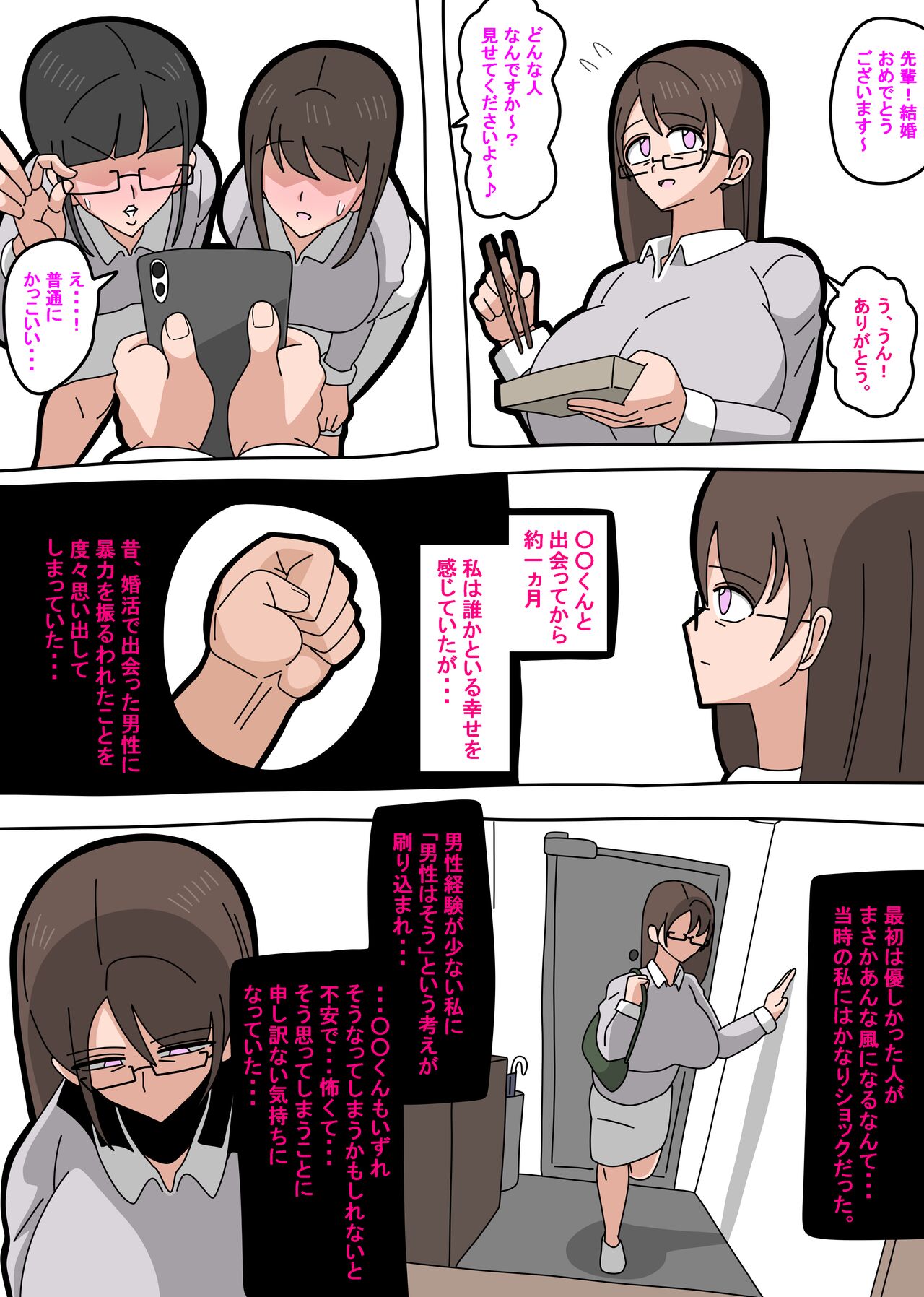 2023 6 3 - Page 1