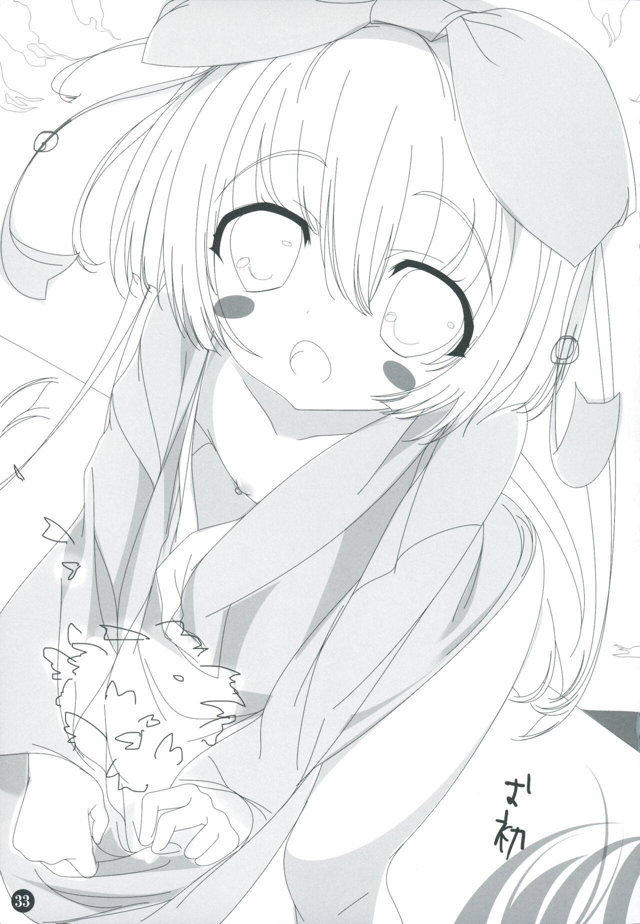 ChuSinGura 46+1 Art Compilation 2012-2016 - Page 32
